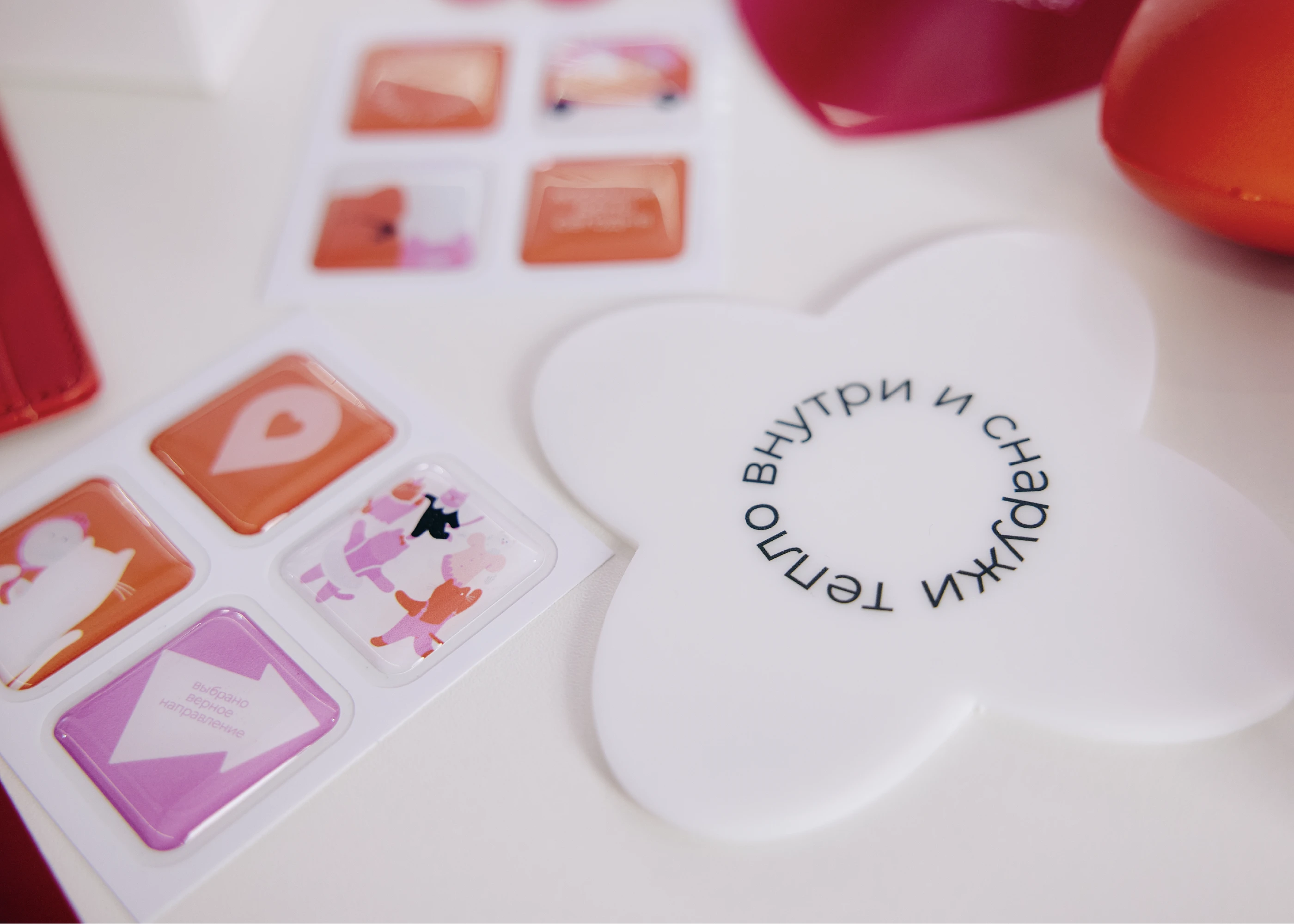 Город неравнодушных | Айдентика — Изображение №12 — Брендинг, Иллюстрация на Dprofile