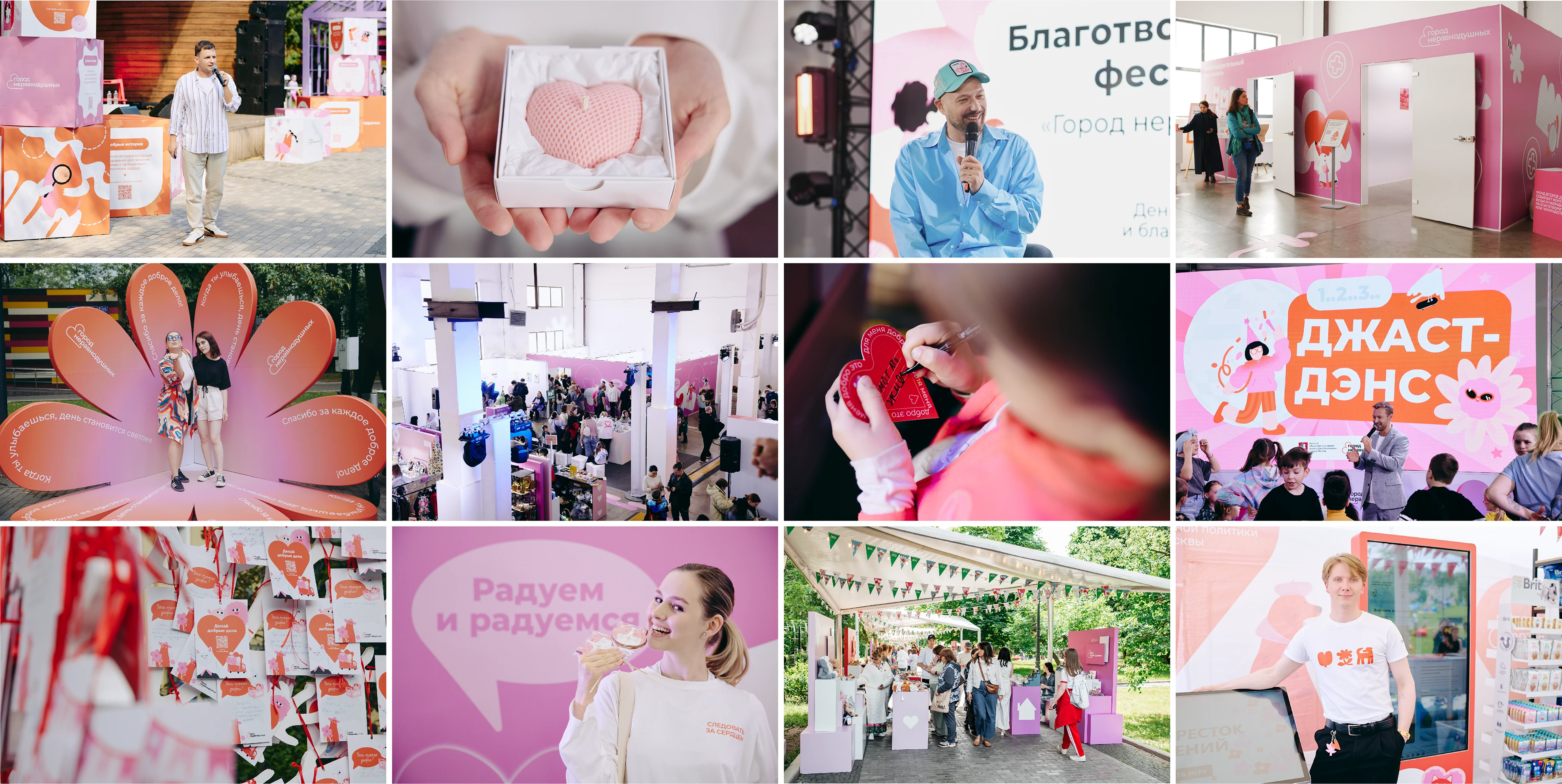 Город неравнодушных | Айдентика — Изображение №6 — Брендинг, Иллюстрация на Dprofile