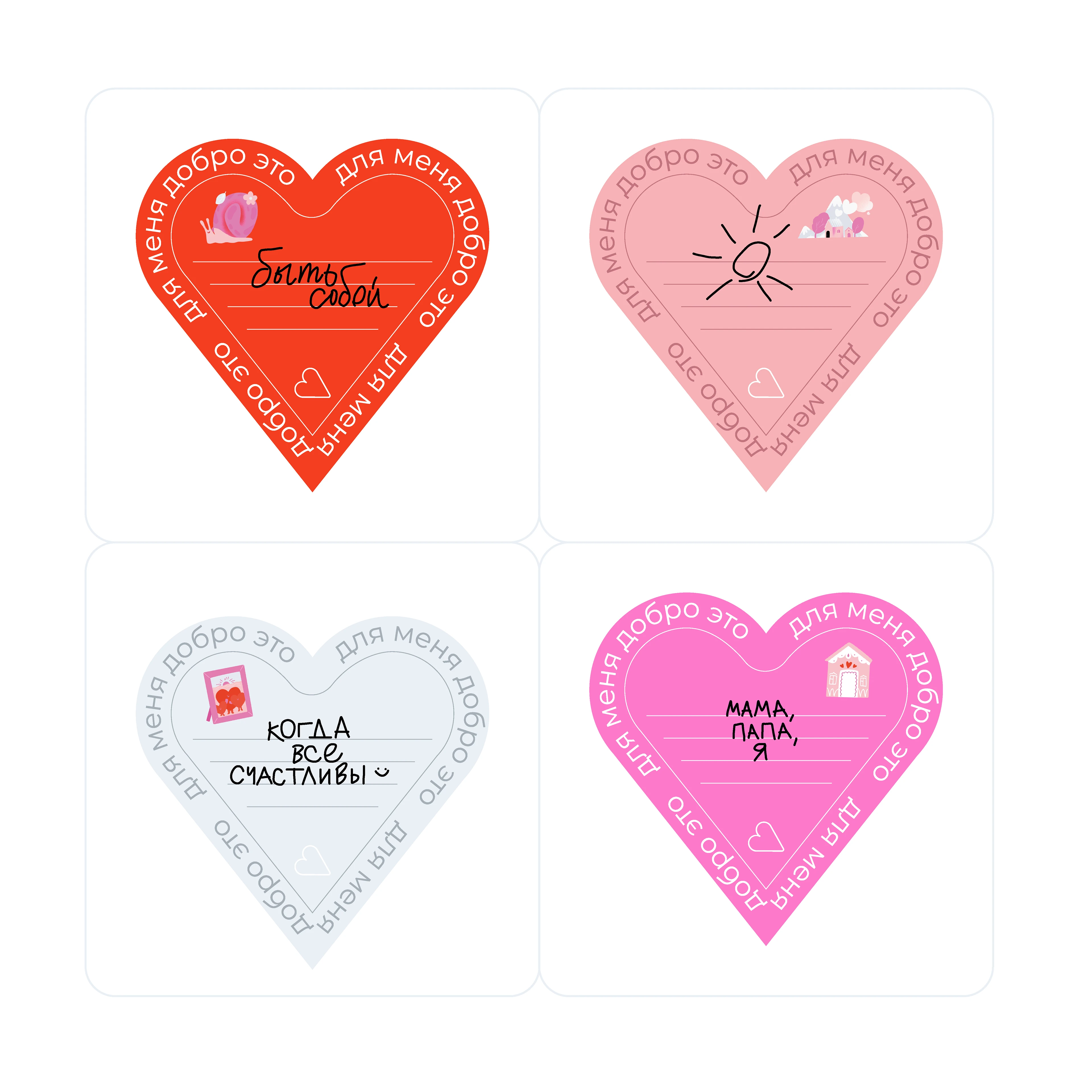 Город неравнодушных | Айдентика — Изображение №15 — Брендинг, Иллюстрация на Dprofile