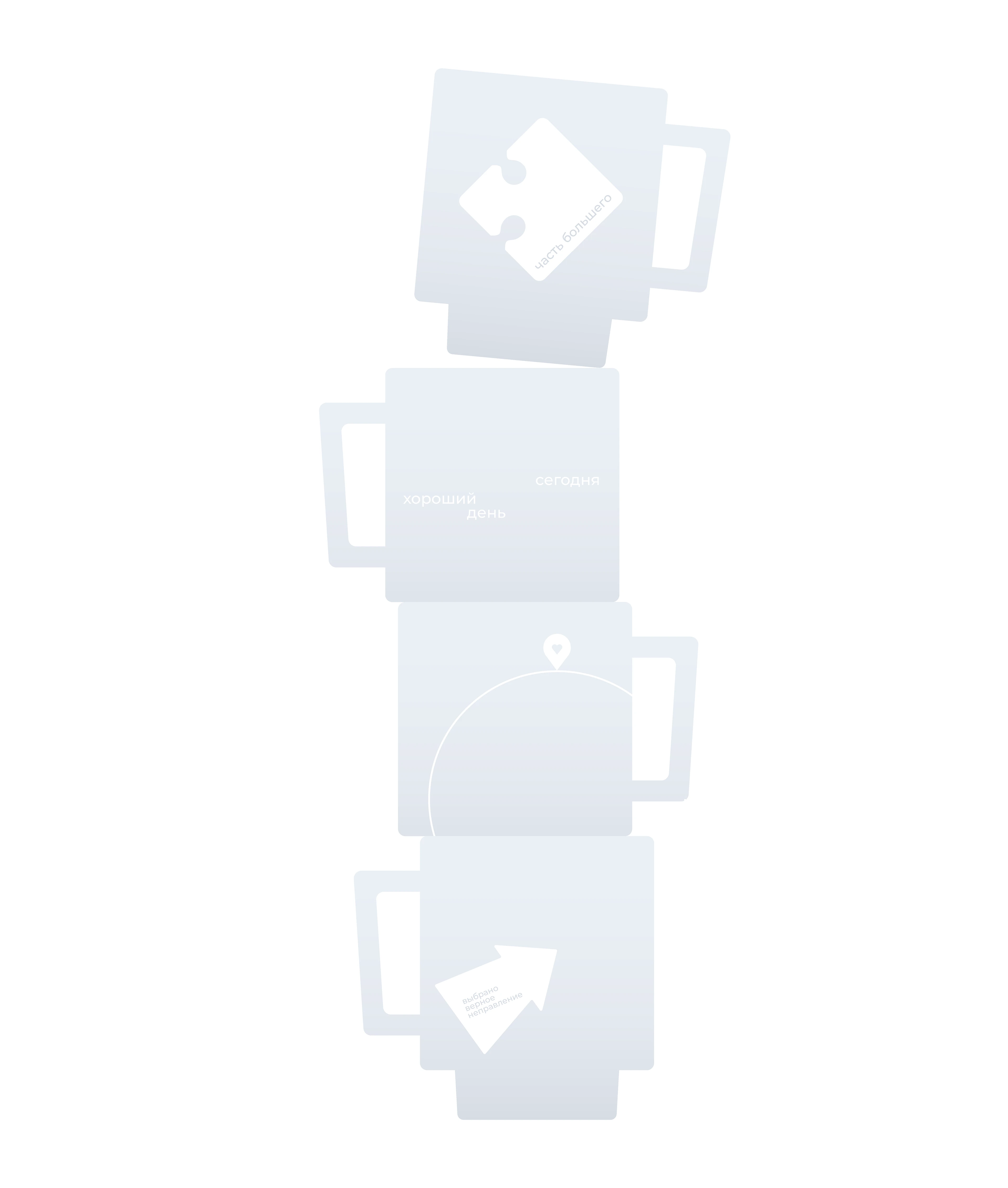 Город неравнодушных | Айдентика — Изображение №28 — Брендинг, Иллюстрация на Dprofile