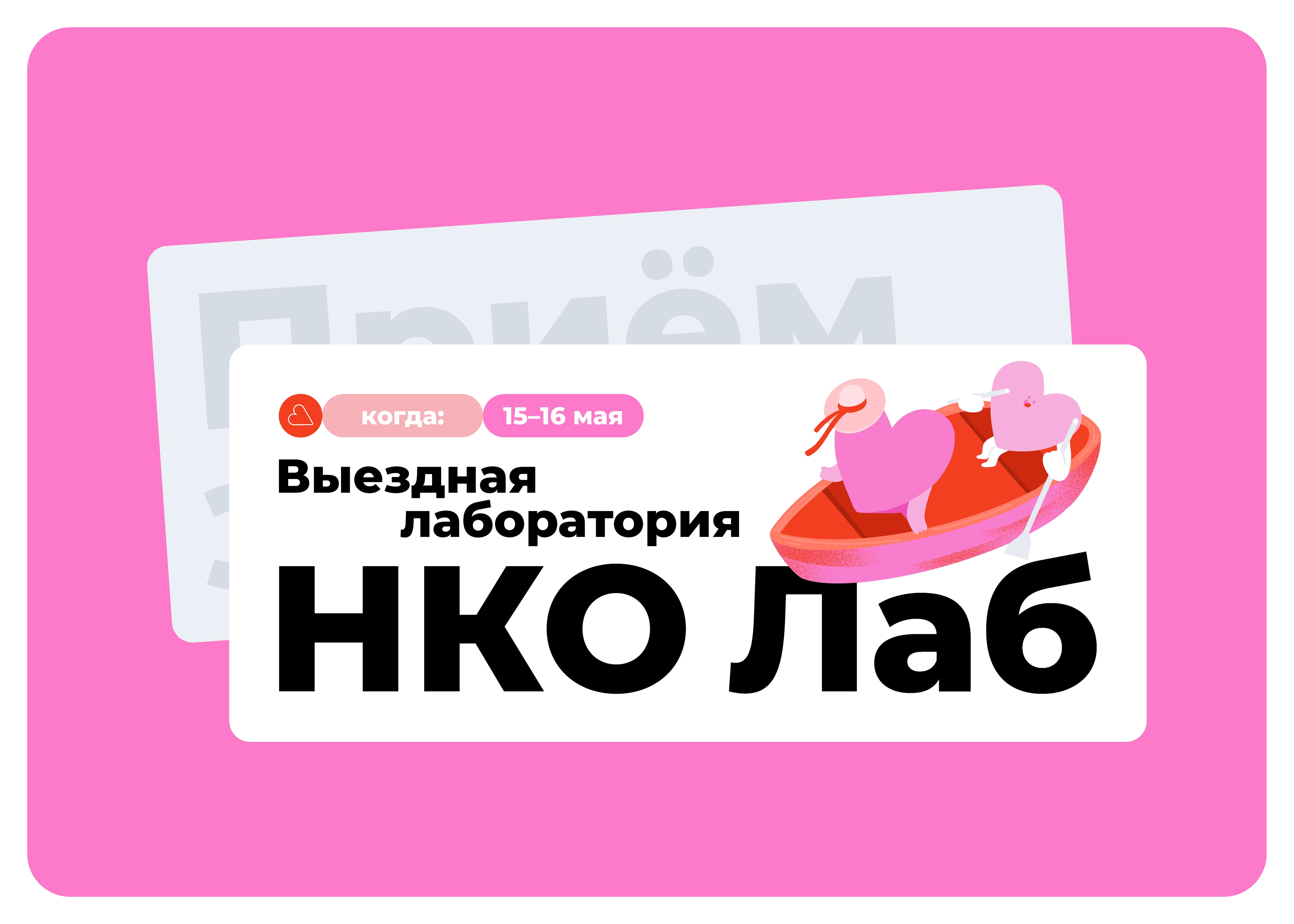 Город неравнодушных | Айдентика — Изображение №13 — Брендинг, Иллюстрация на Dprofile