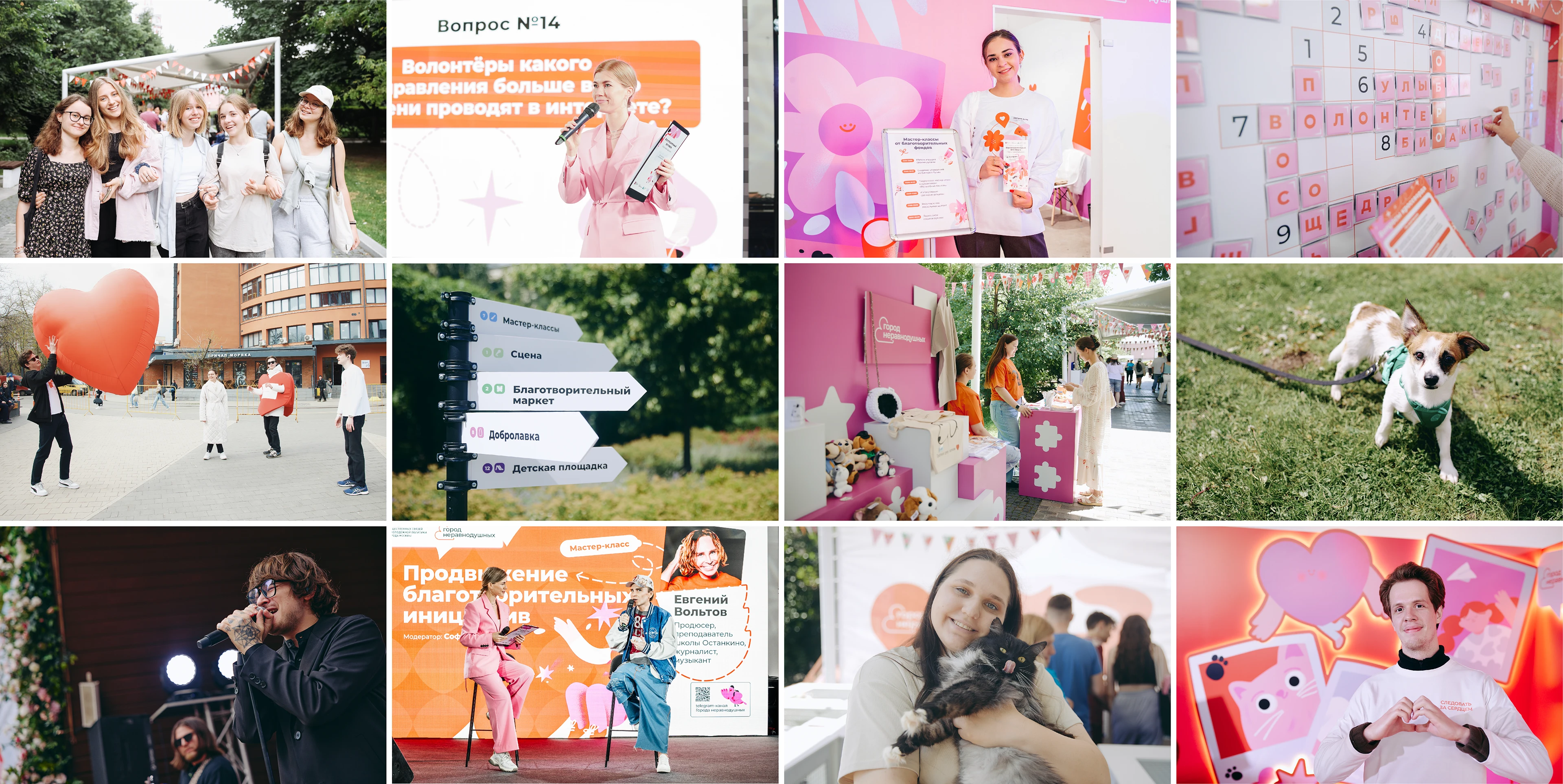 Город неравнодушных | Айдентика — Изображение №31 — Брендинг, Иллюстрация на Dprofile