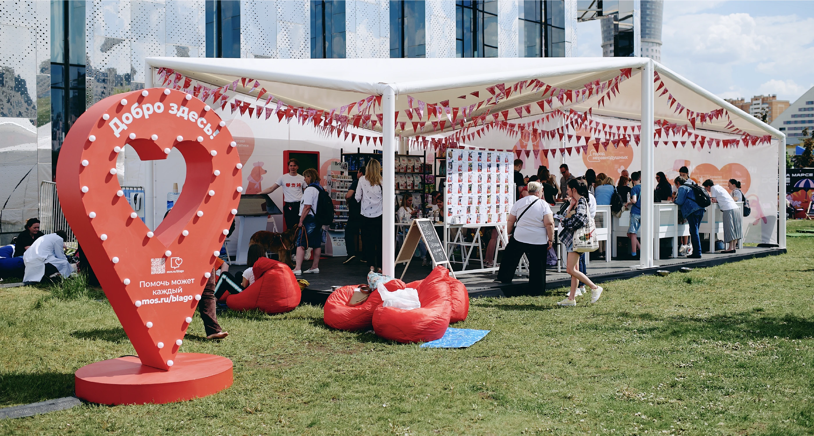 Город неравнодушных | Айдентика — Изображение №47 — Брендинг, Иллюстрация на Dprofile