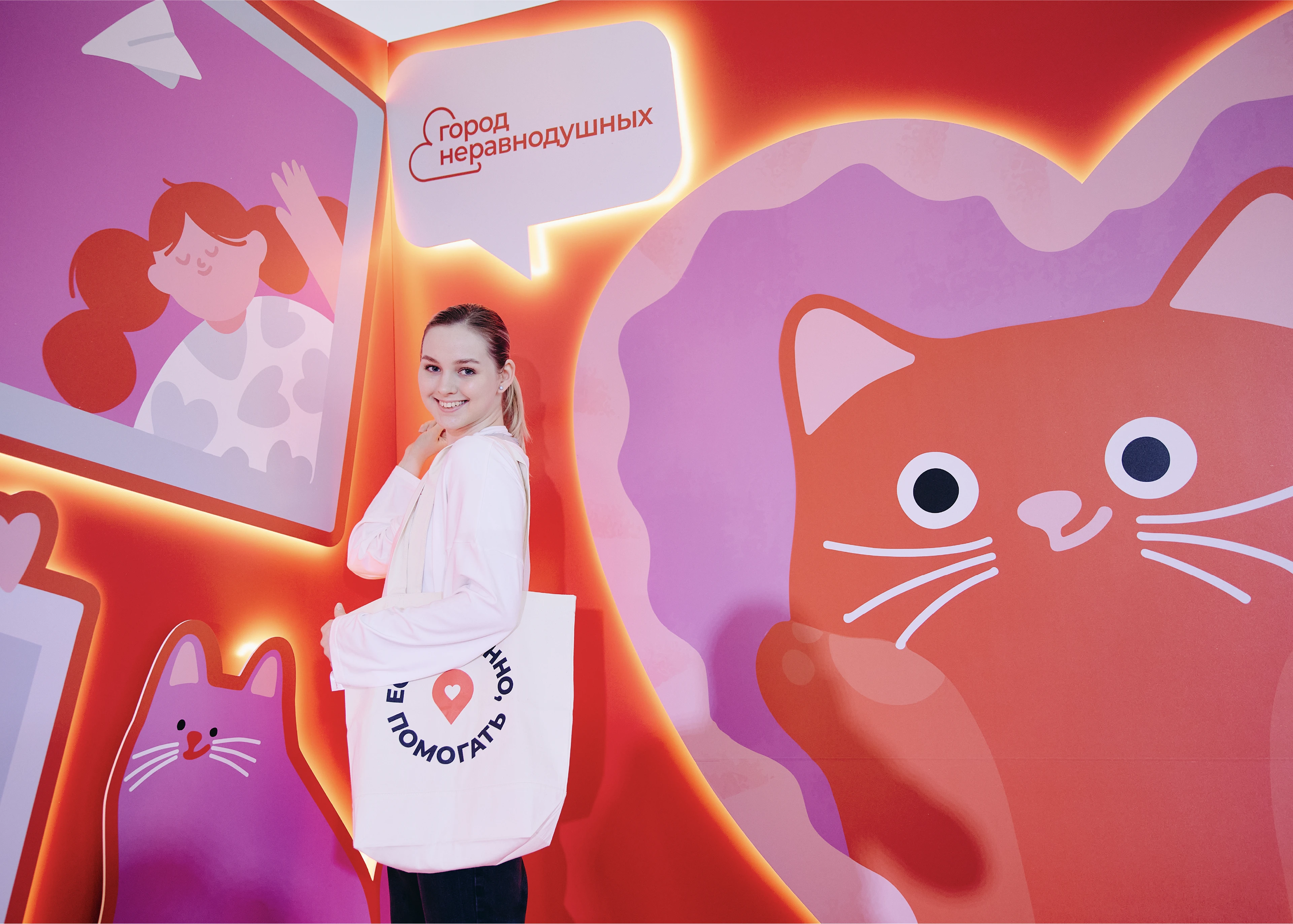 Город неравнодушных | Айдентика — Изображение №2 — Брендинг, Иллюстрация на Dprofile