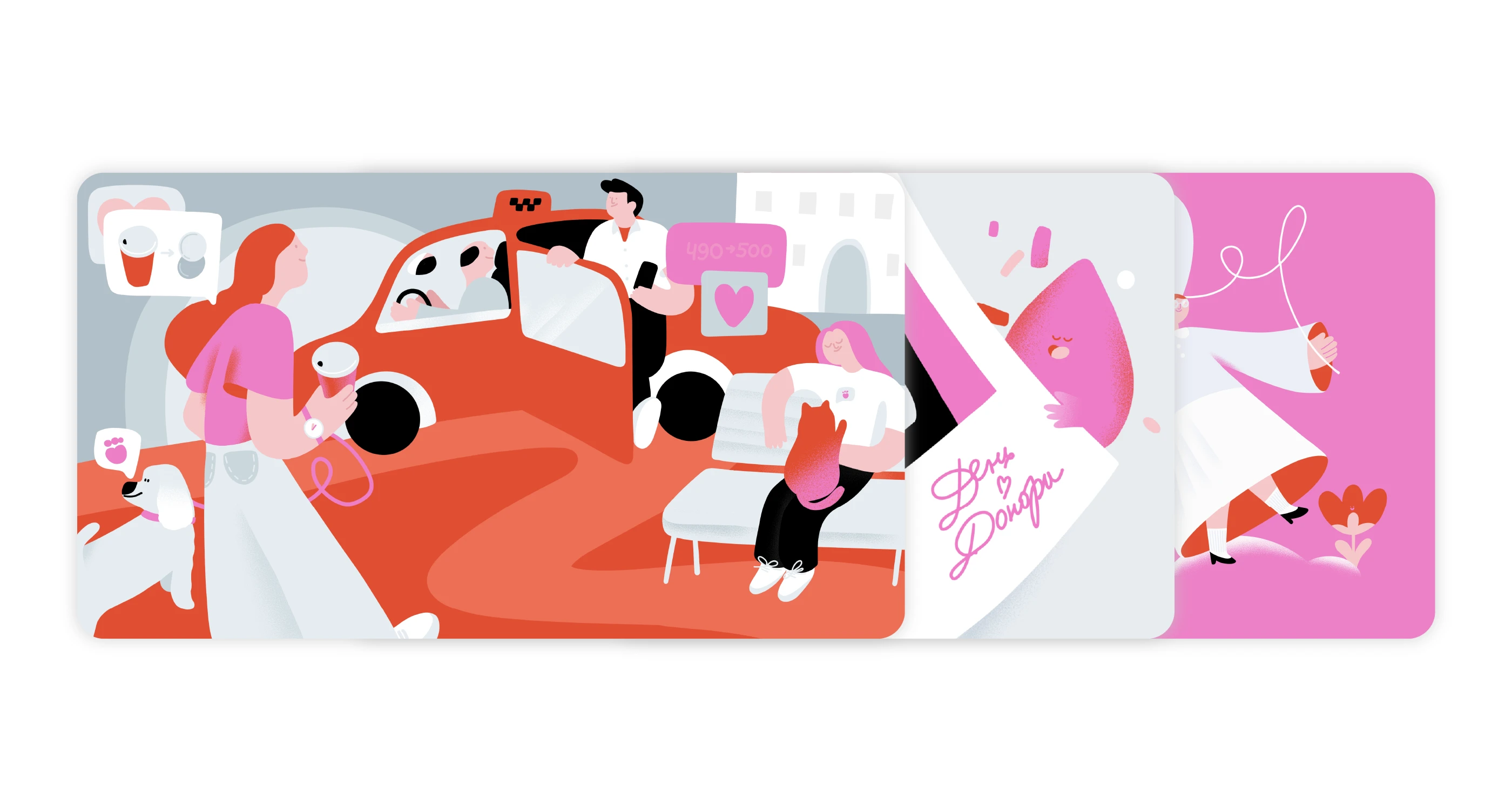 Город неравнодушных | Айдентика — Изображение №7 — Брендинг, Иллюстрация на Dprofile