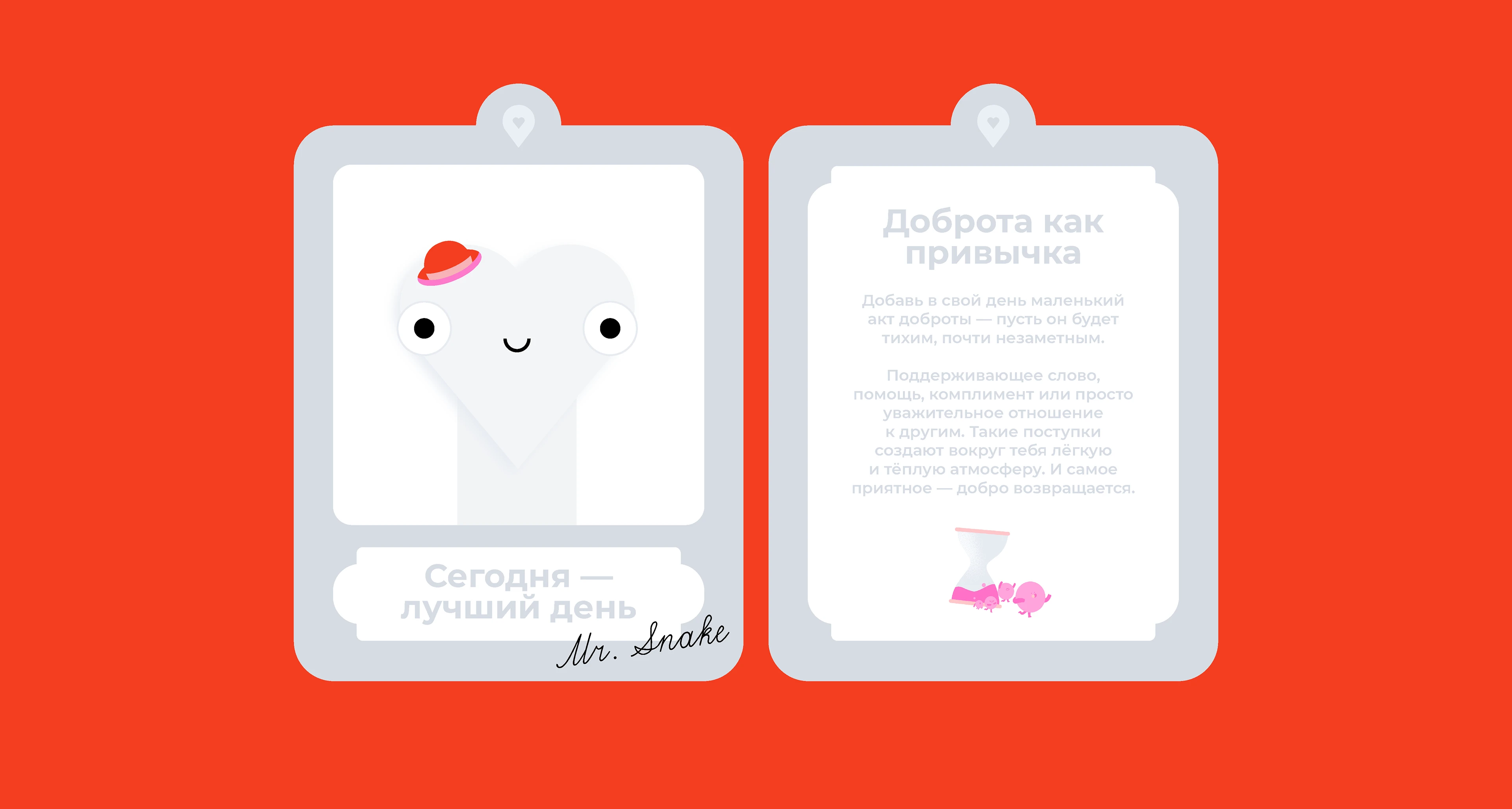 Город неравнодушных | Айдентика — Изображение №17 — Брендинг, Иллюстрация на Dprofile