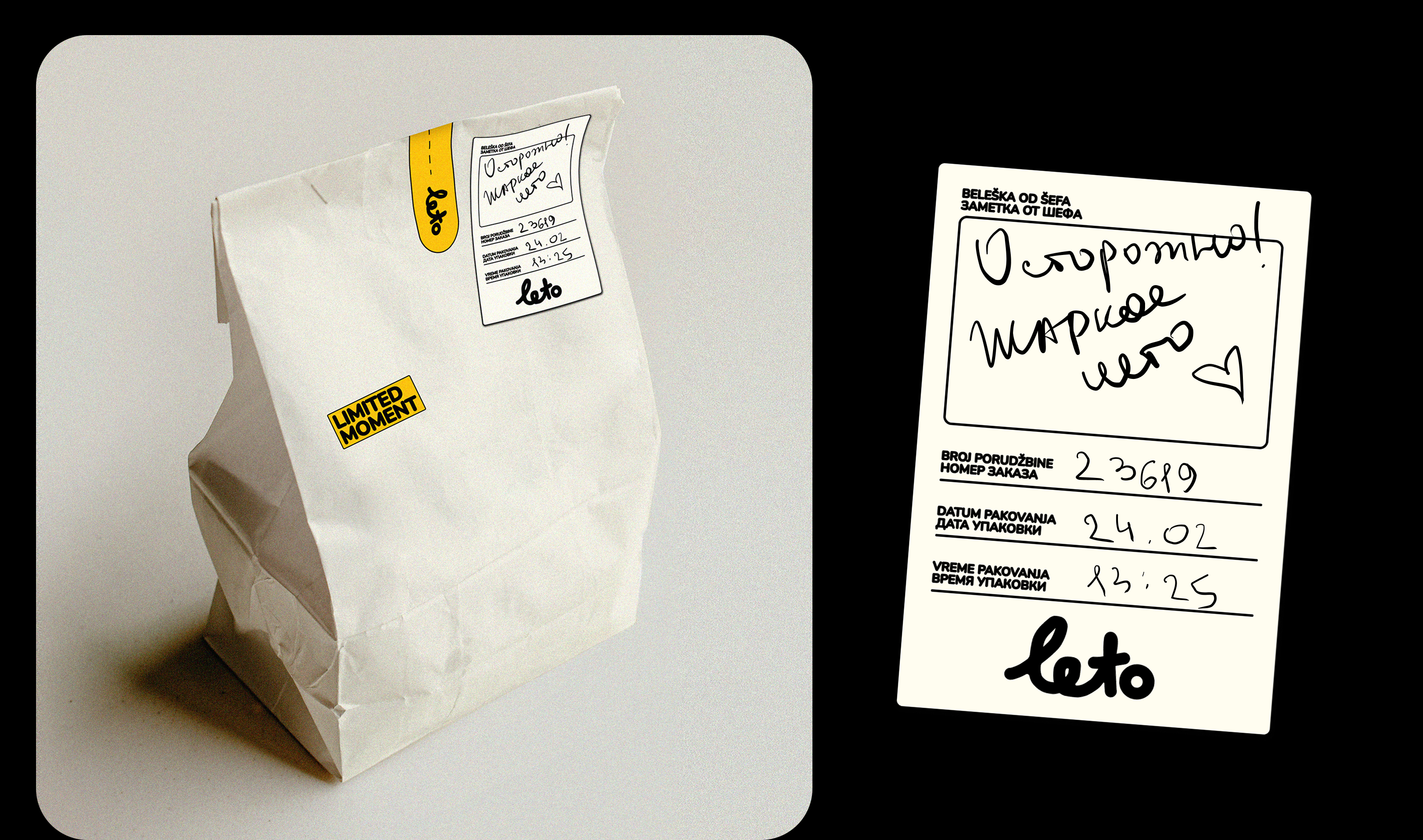 LETO: rebranding for a street food chain — Изображение №7 — Брендинг на Dprofile