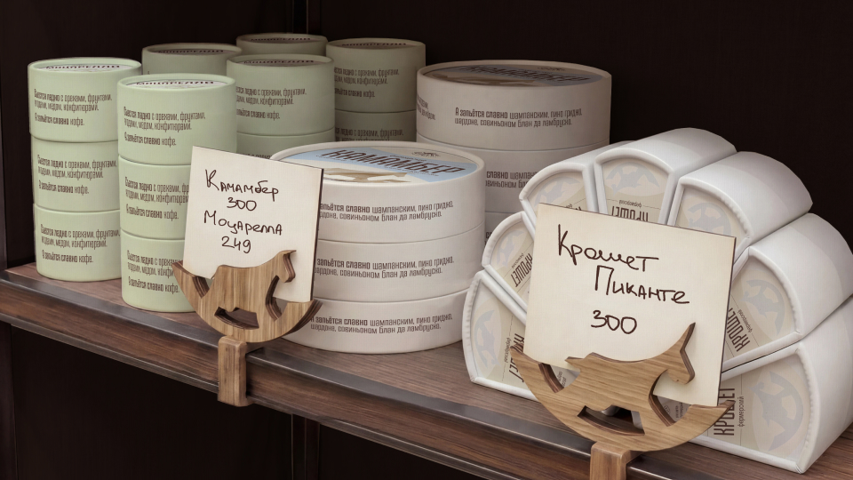 КУРЦЕВО: ребрендинг и объединение — Изображение №29 — Брендинг, Графика на Dprofile