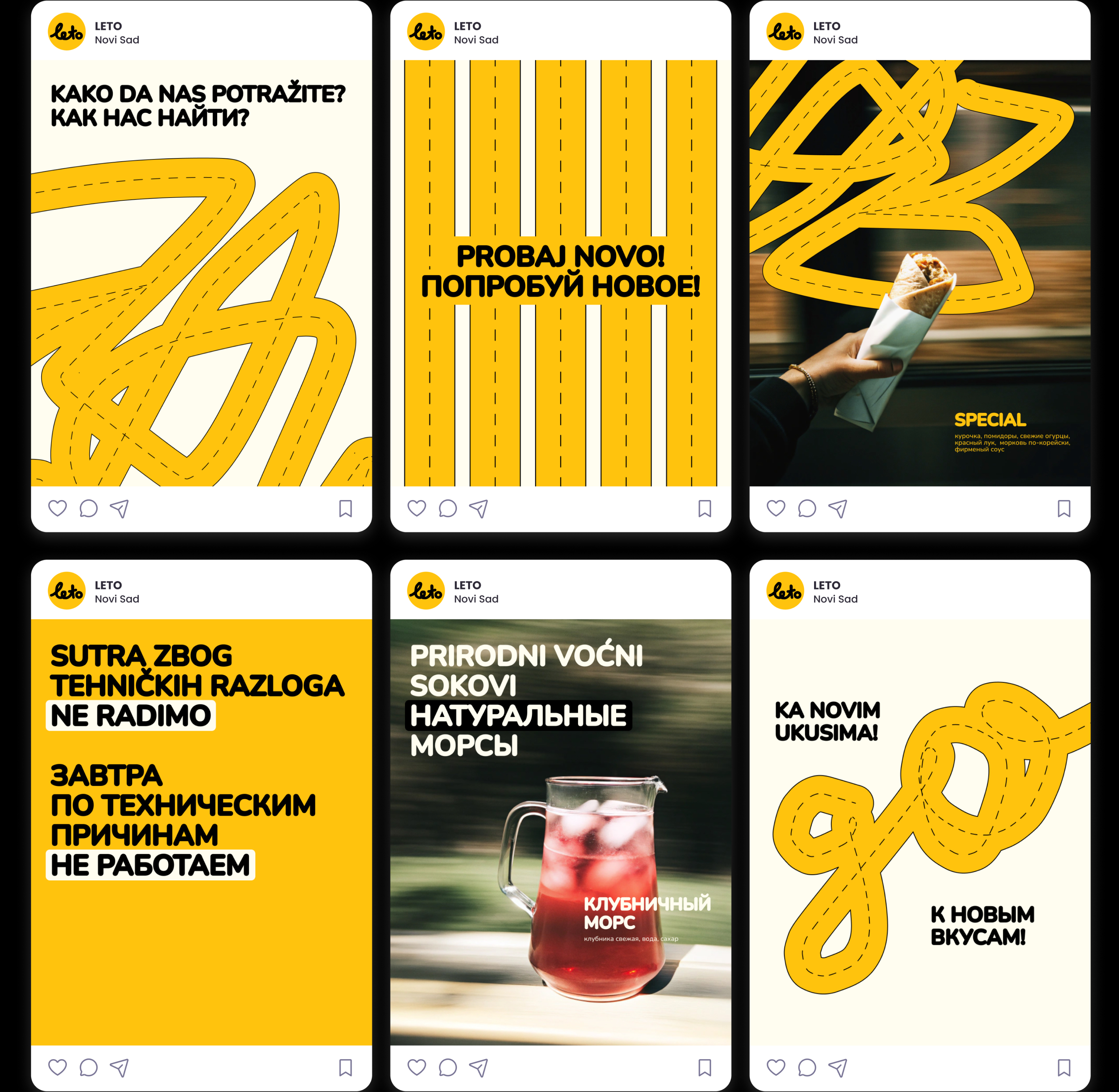 LETO: rebranding for a street food chain — Изображение №5 — Брендинг на Dprofile