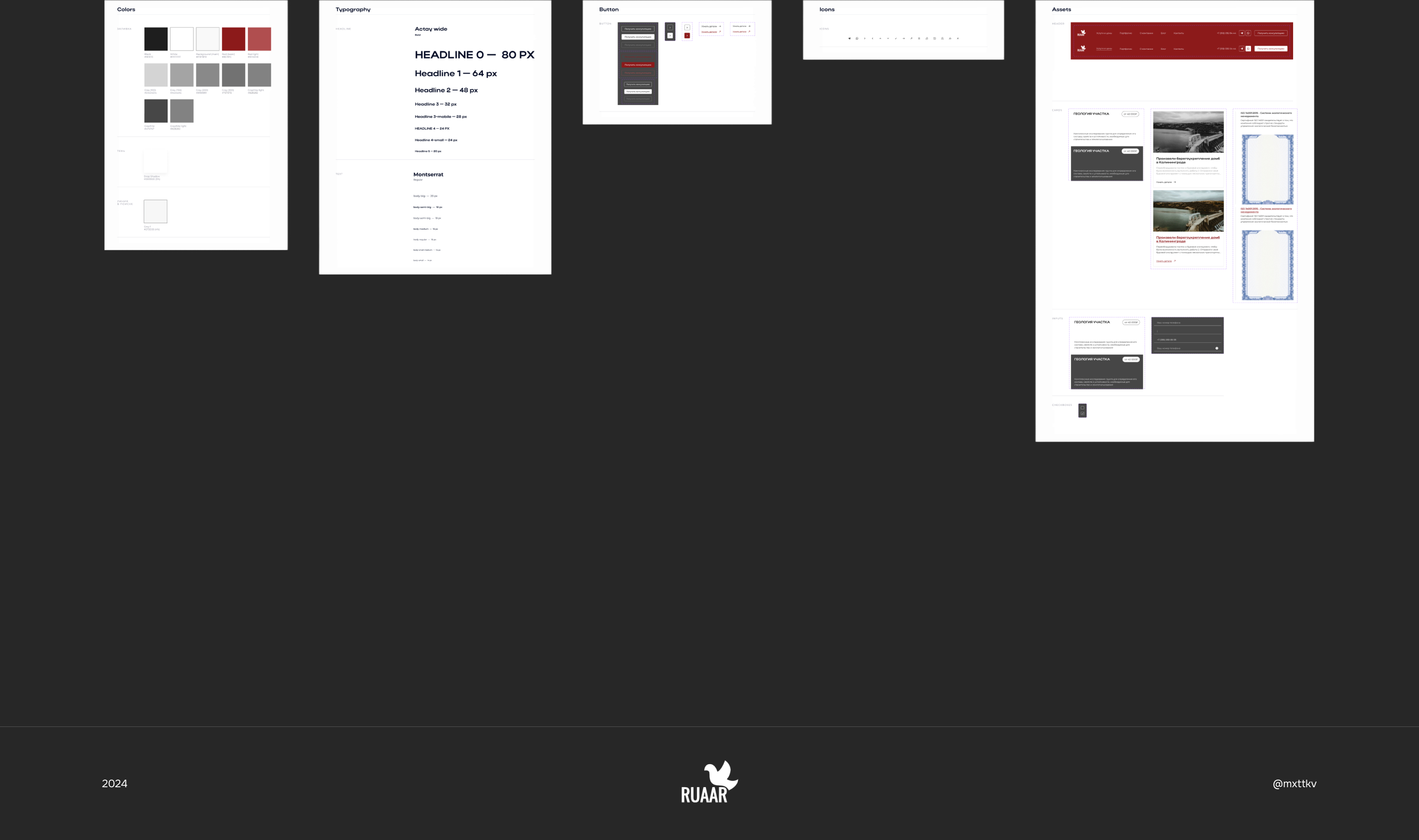 RUAAR | Сайт для компании геодезических услуг — Изображение №4 — Интерфейсы на Dprofile