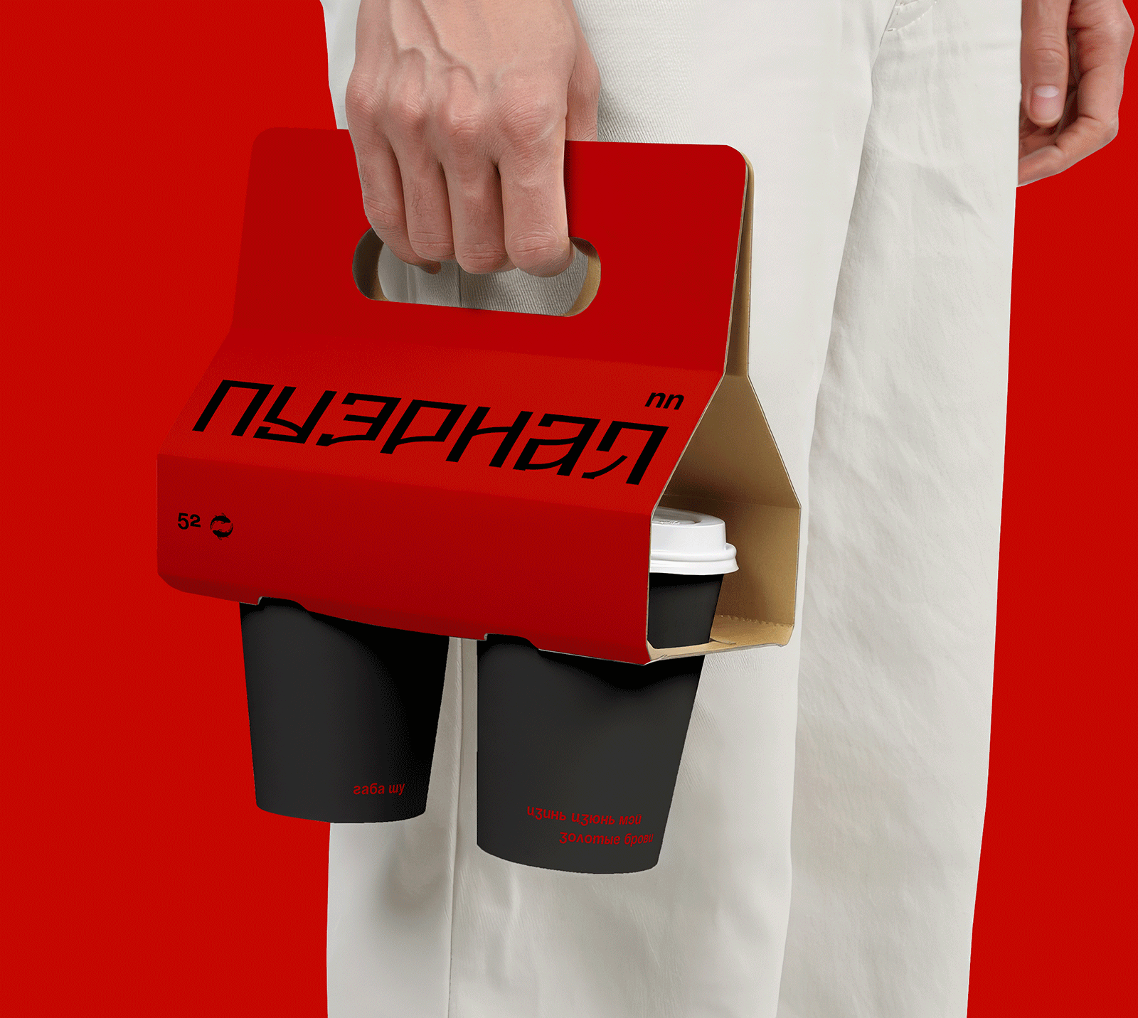 Пуэрная — Изображение №3 — Брендинг на Dprofile