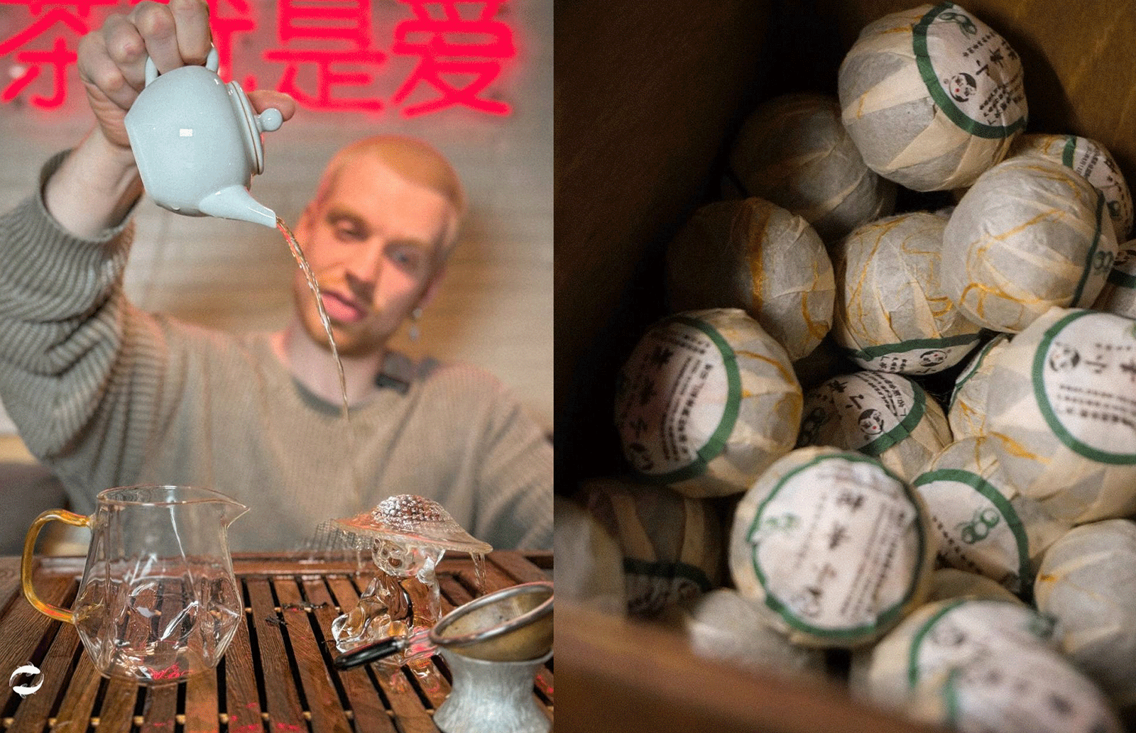 Пуэрная — Изображение №6 — Брендинг на Dprofile