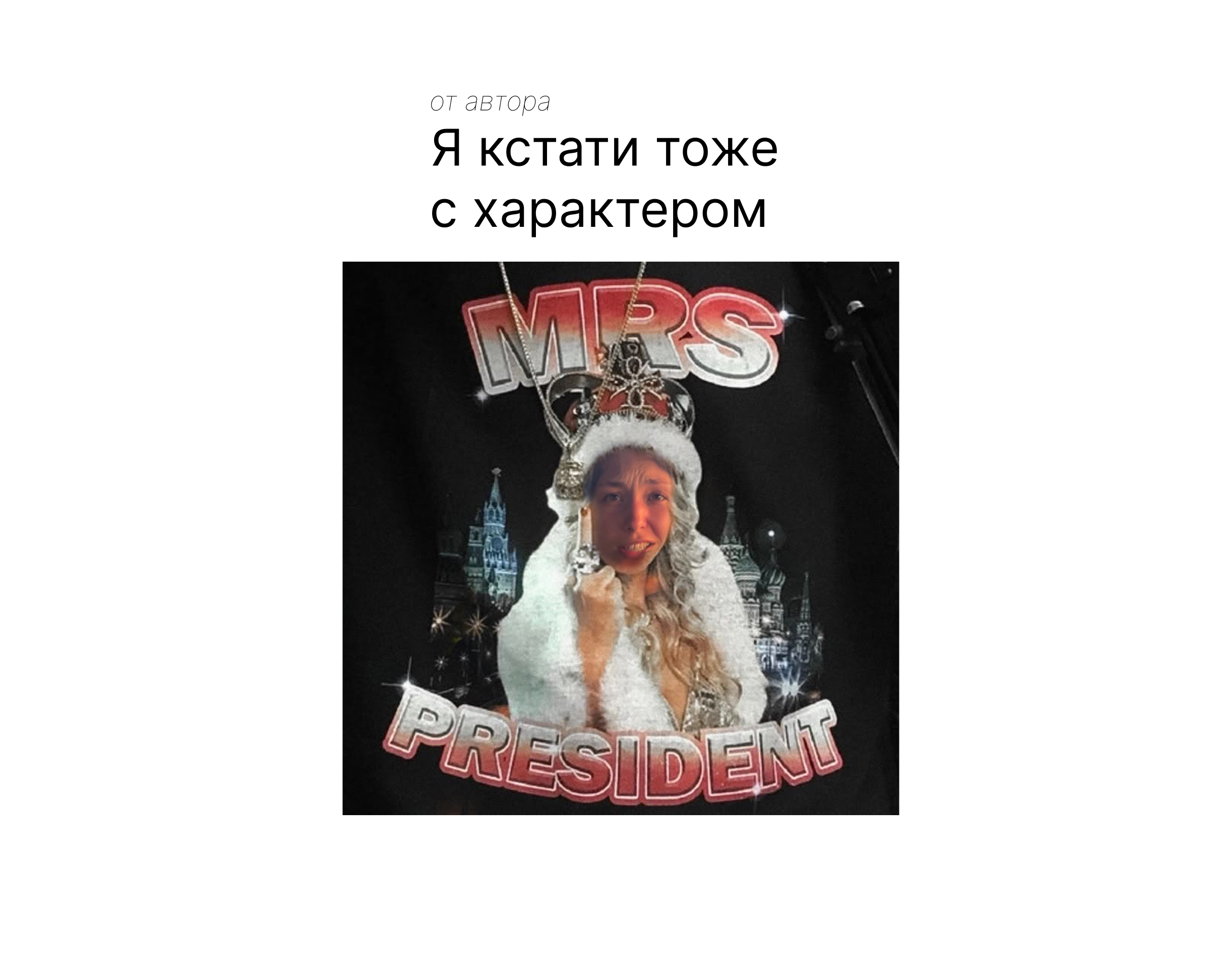 Скардо — Изображение №11 — Брендинг на Dprofile