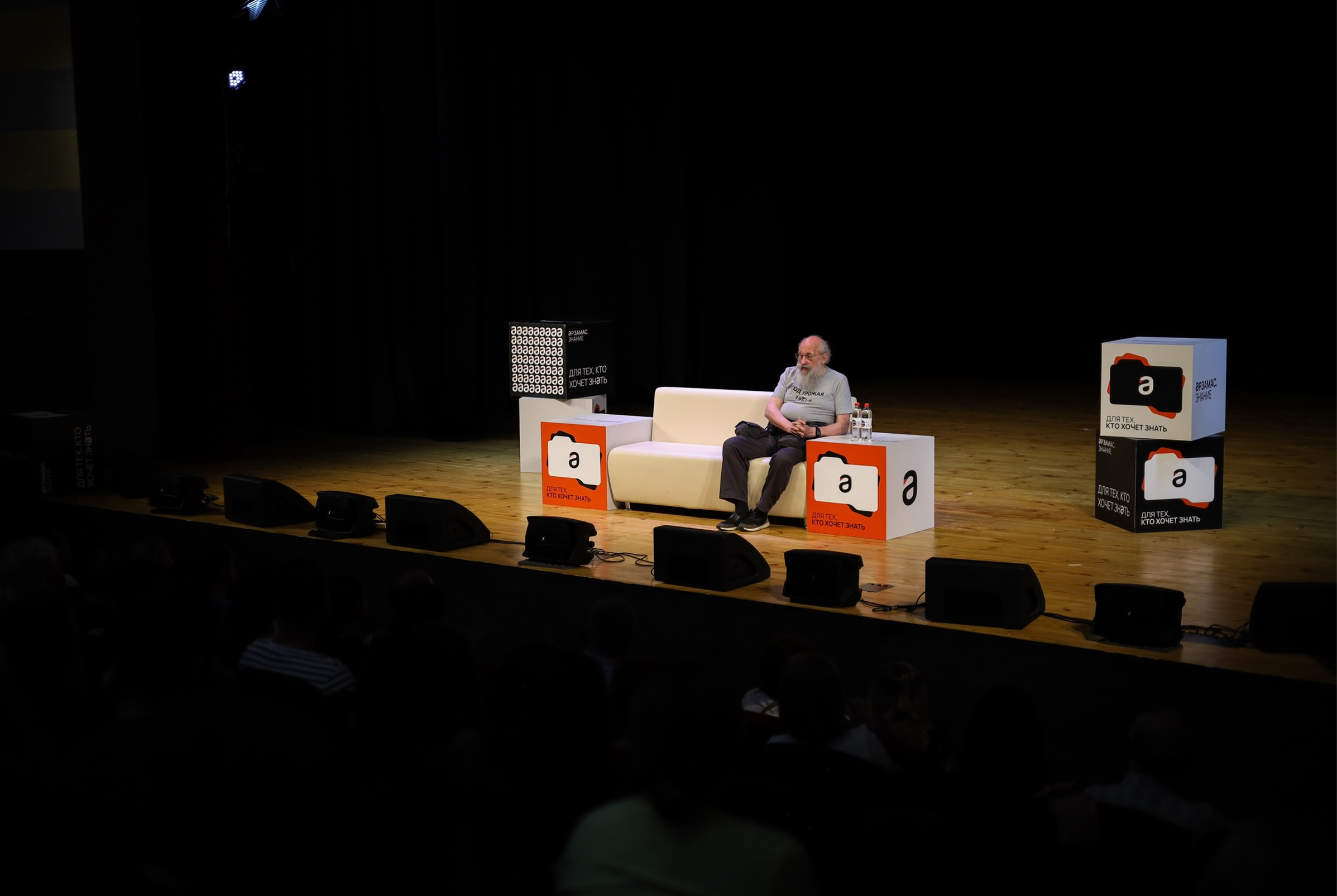 Арзамас.Знание — Изображение №6 — Брендинг на Dprofile