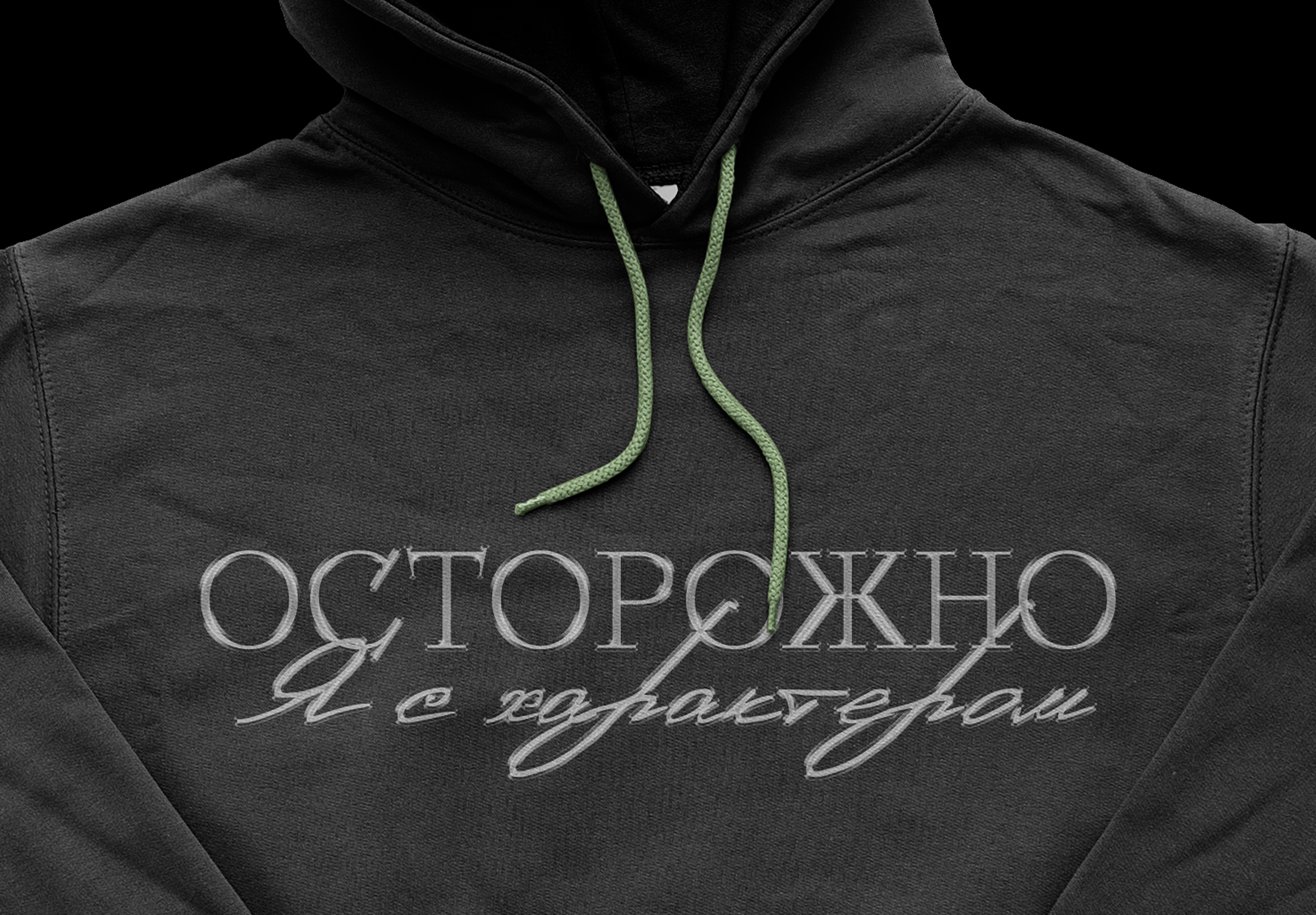 Скардо — Изображение №1 — Брендинг на Dprofile