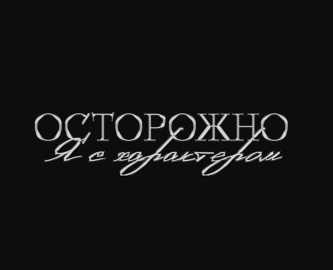 Скардо — Брендинг на Dprofile