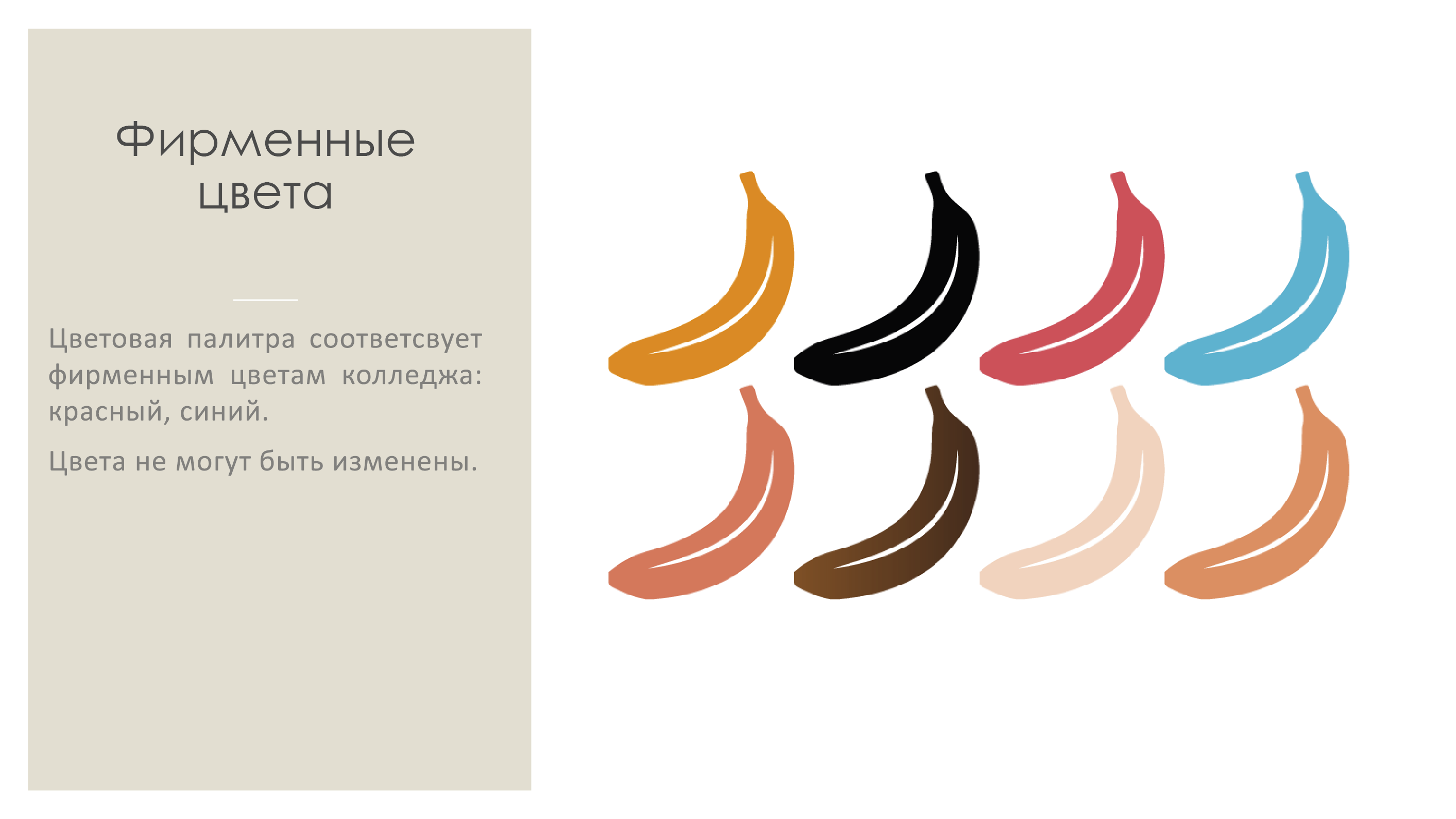 Маскот для "Воскресенского колледжа" - Обезьянка Чичи — Изображение №4 — Иллюстрация на Dprofile