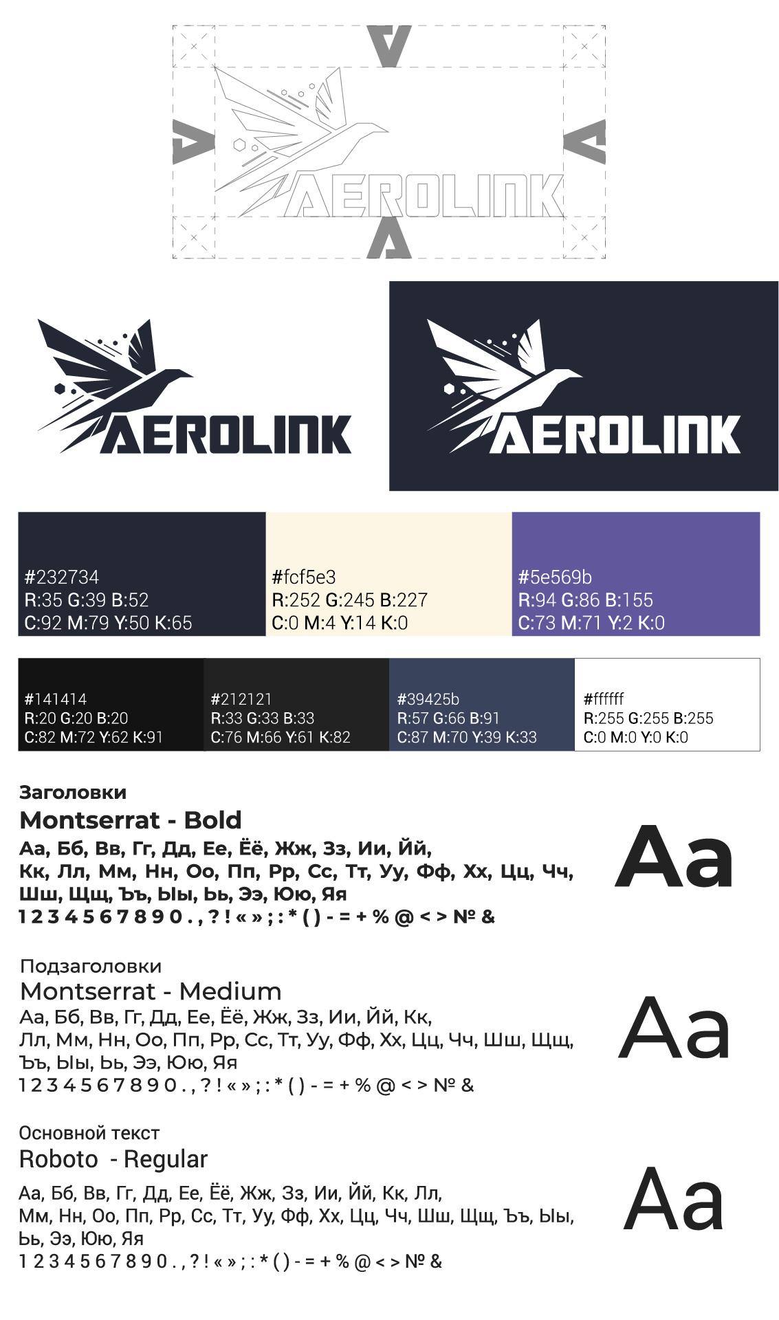 Разработка фирменного стиля для компании "AEROLINK" — Изображение №3 — Брендинг на Dprofile