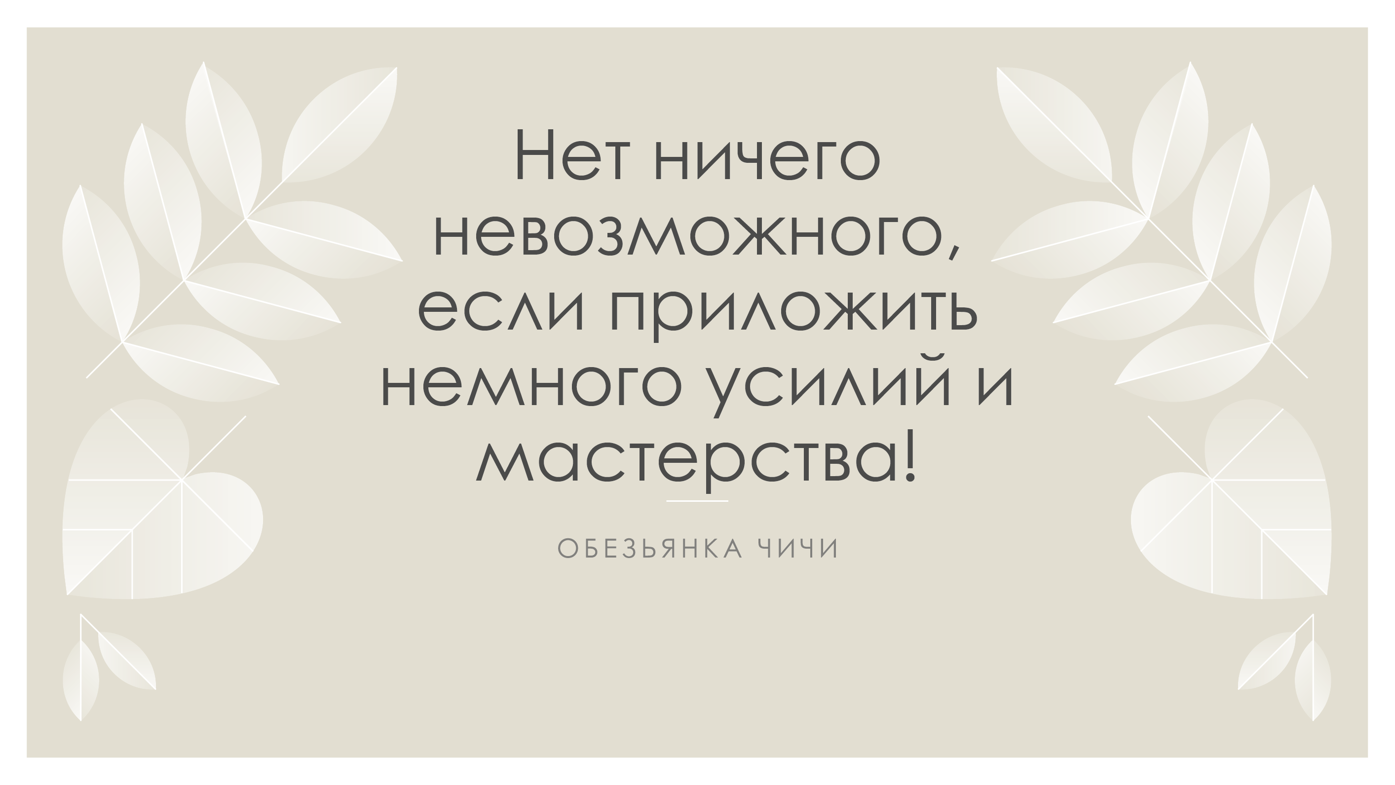 Маскот для "Воскресенского колледжа" - Обезьянка Чичи — Изображение №6 — Иллюстрация на Dprofile