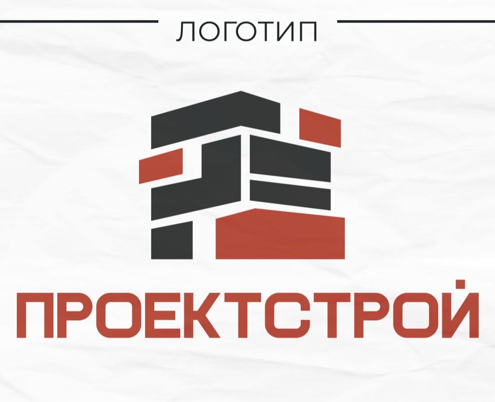 Логотипы для компании "ПроектСтрой" на Dprofile