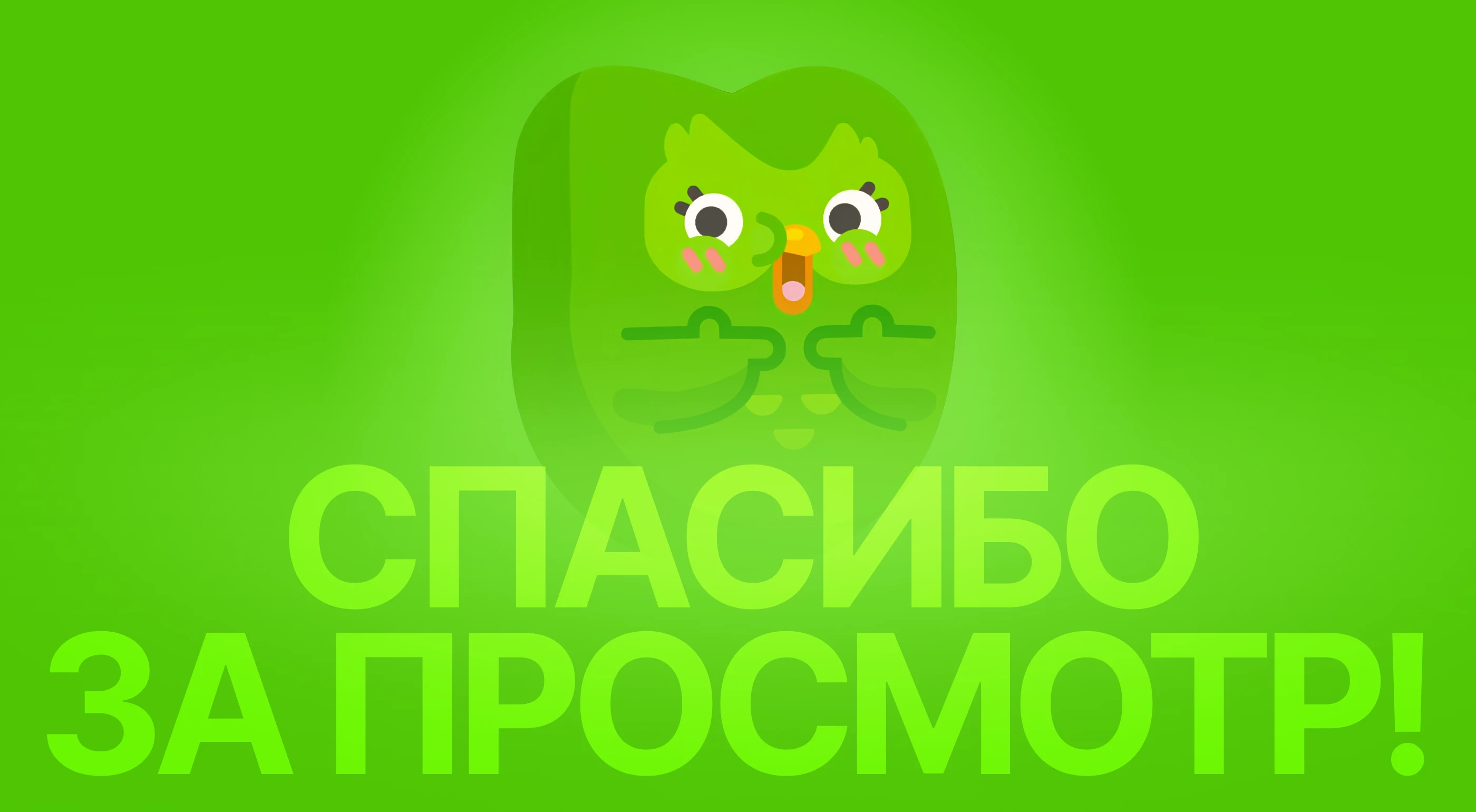 Duolingo — Social feed redesign — Изображение №8 — Интерфейсы, Анимация на Dprofile