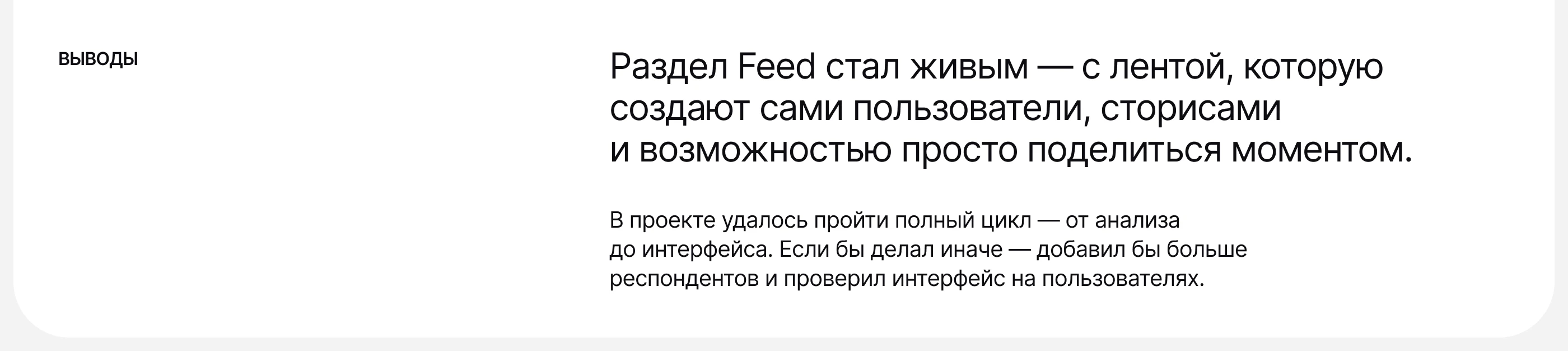 Duolingo — Social feed redesign — Изображение №7 — Интерфейсы, Анимация на Dprofile