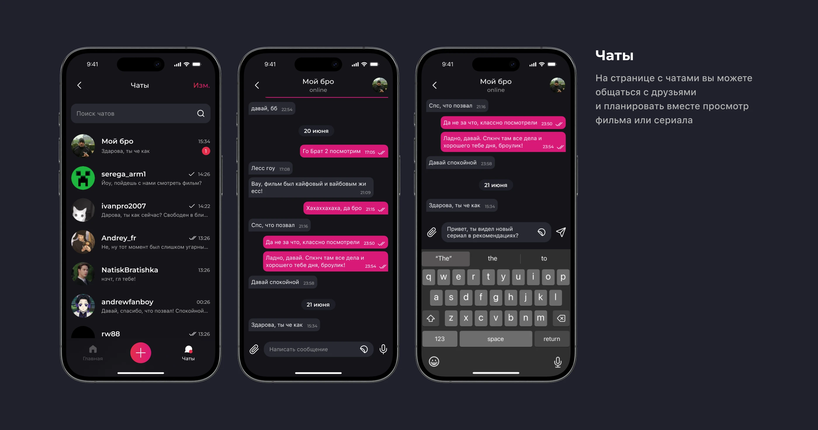 Kinomood – online cinema app — Изображение №9 — Интерфейсы на Dprofile