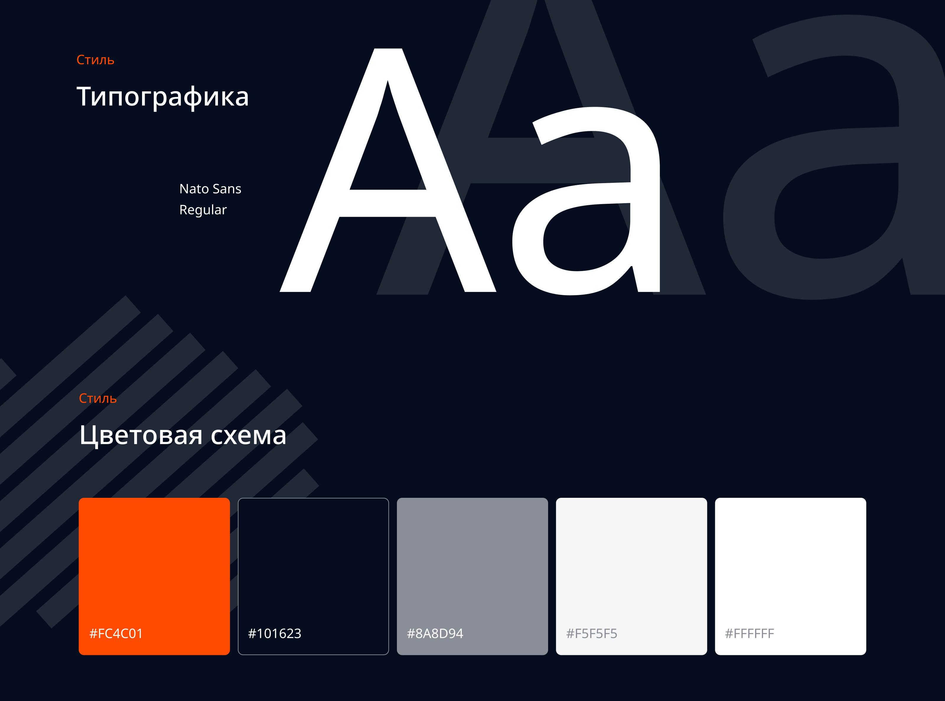 Сайт производителя фасадных материалов — Изображение №6 — Интерфейсы на Dprofile