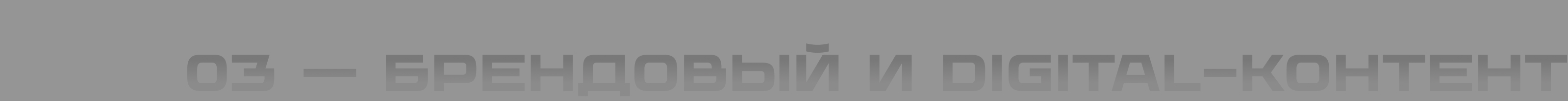 Дарья Журавлёва_Портфолио 2024-2026 — Изображение №8 — Графика, Маркетинг на Dprofile