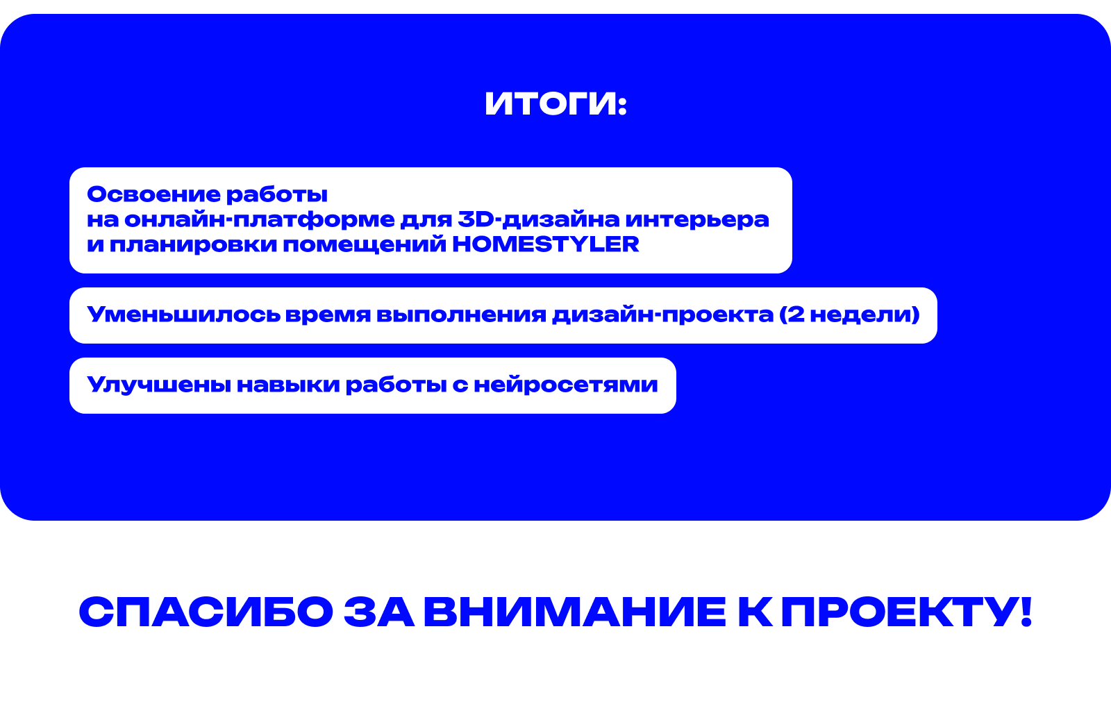 Фирменный стиль для компании AEROLINK — Изображение №10 — Брендинг, Графика на Dprofile