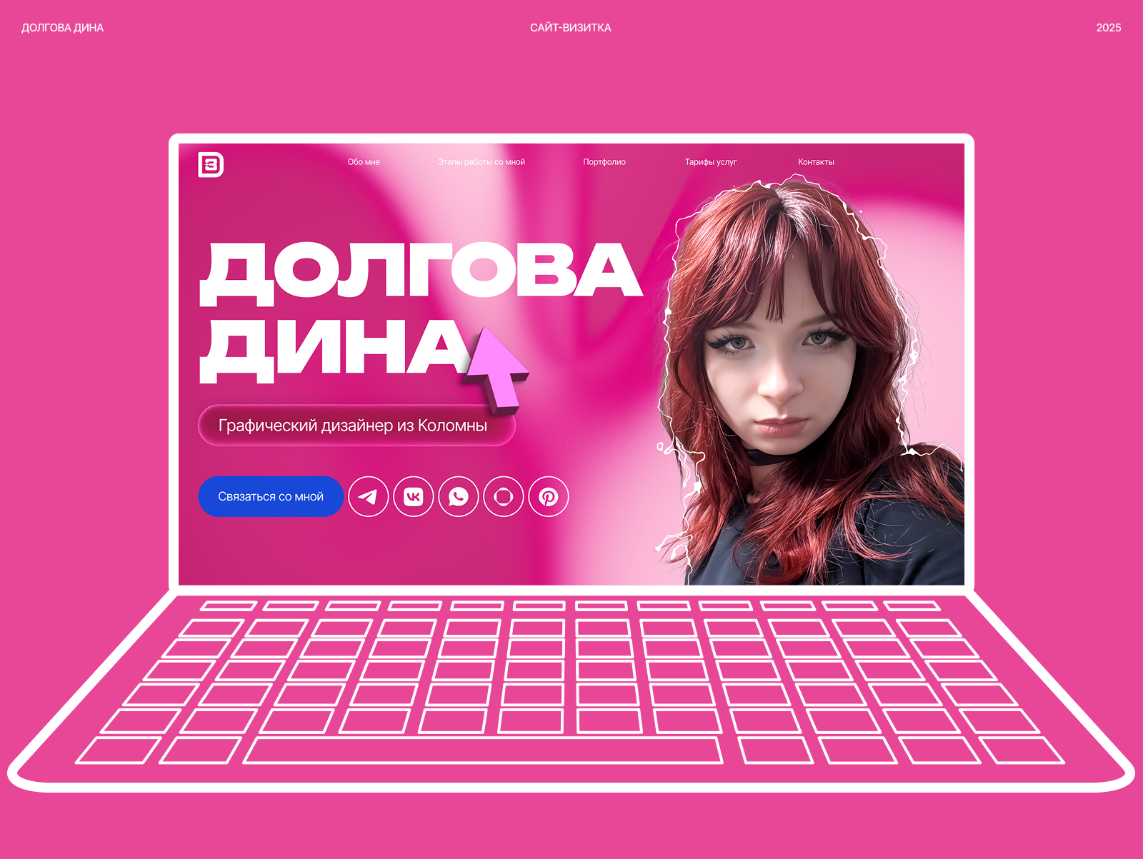 Разработка лендинга-визитки — Изображение №1 — Интерфейсы, Брендинг на Dprofile