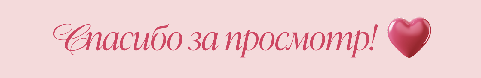 Лендинг для магазина бижутерии — Изображение №5 — Интерфейсы, Брендинг на Dprofile