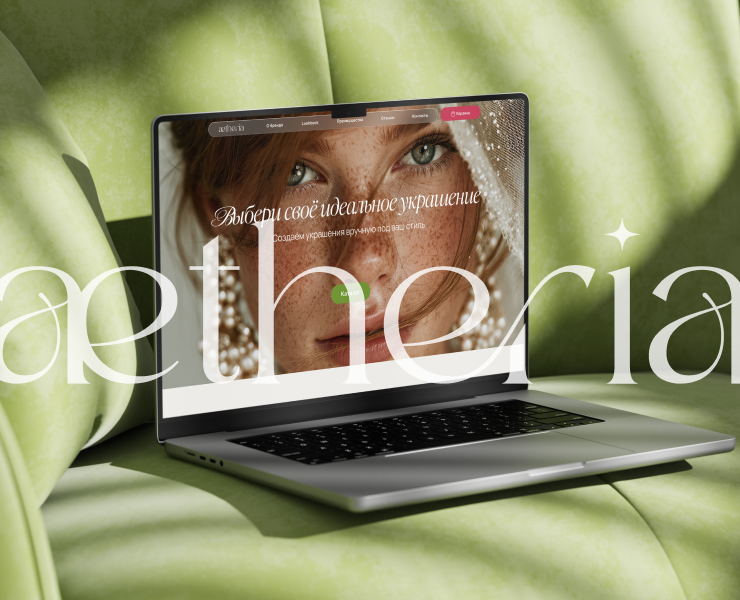 Лендинг для магазина бижутерии на Dprofile