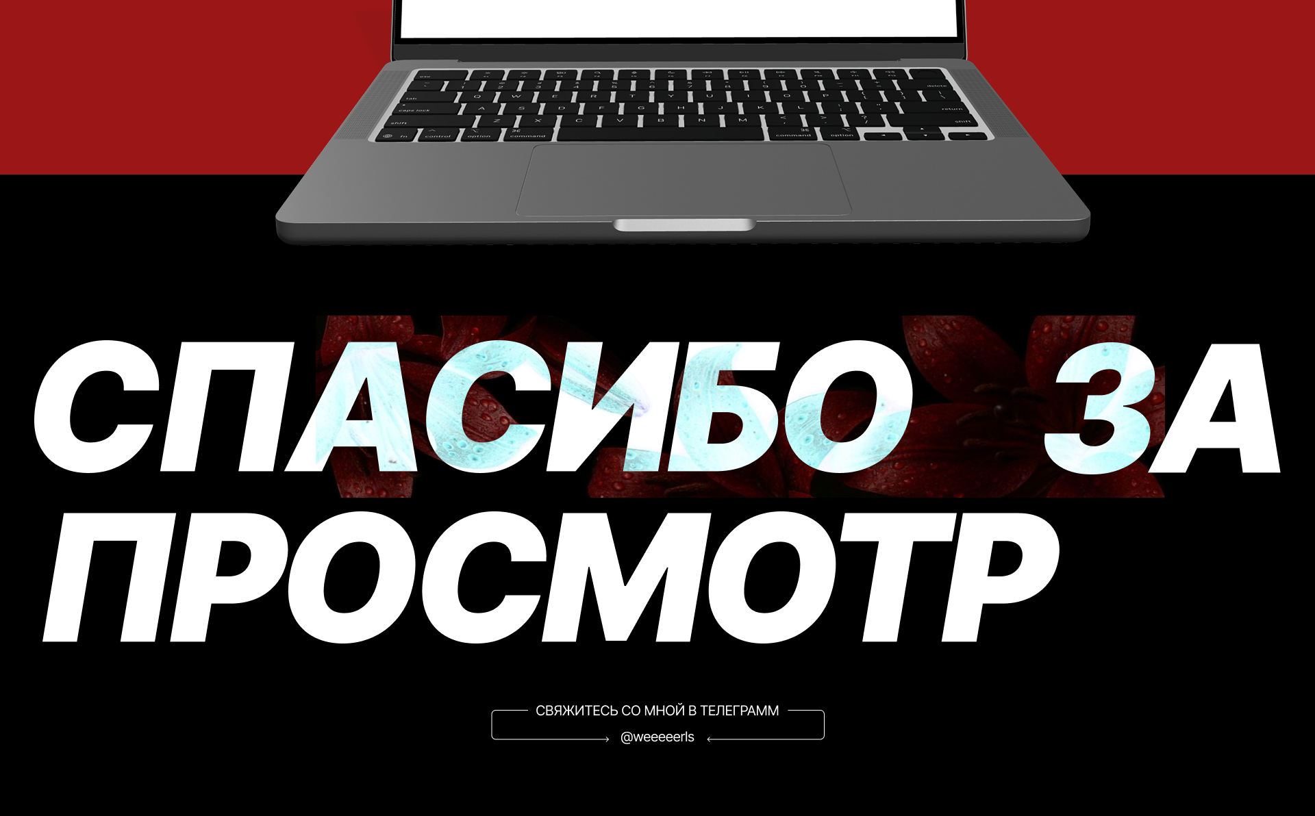 Сайт-визитка — Изображение №3 — Интерфейсы на Dprofile