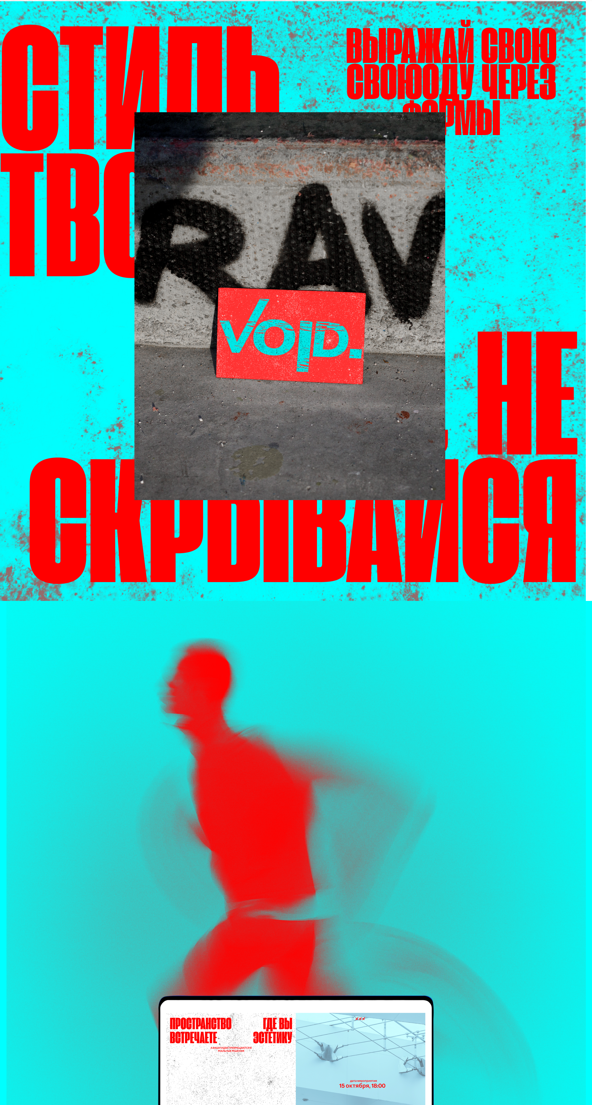 Лендинг — Изображение №2 — Интерфейсы на Dprofile