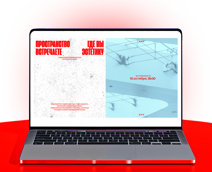 Лендинг — Интерфейсы на Dprofile