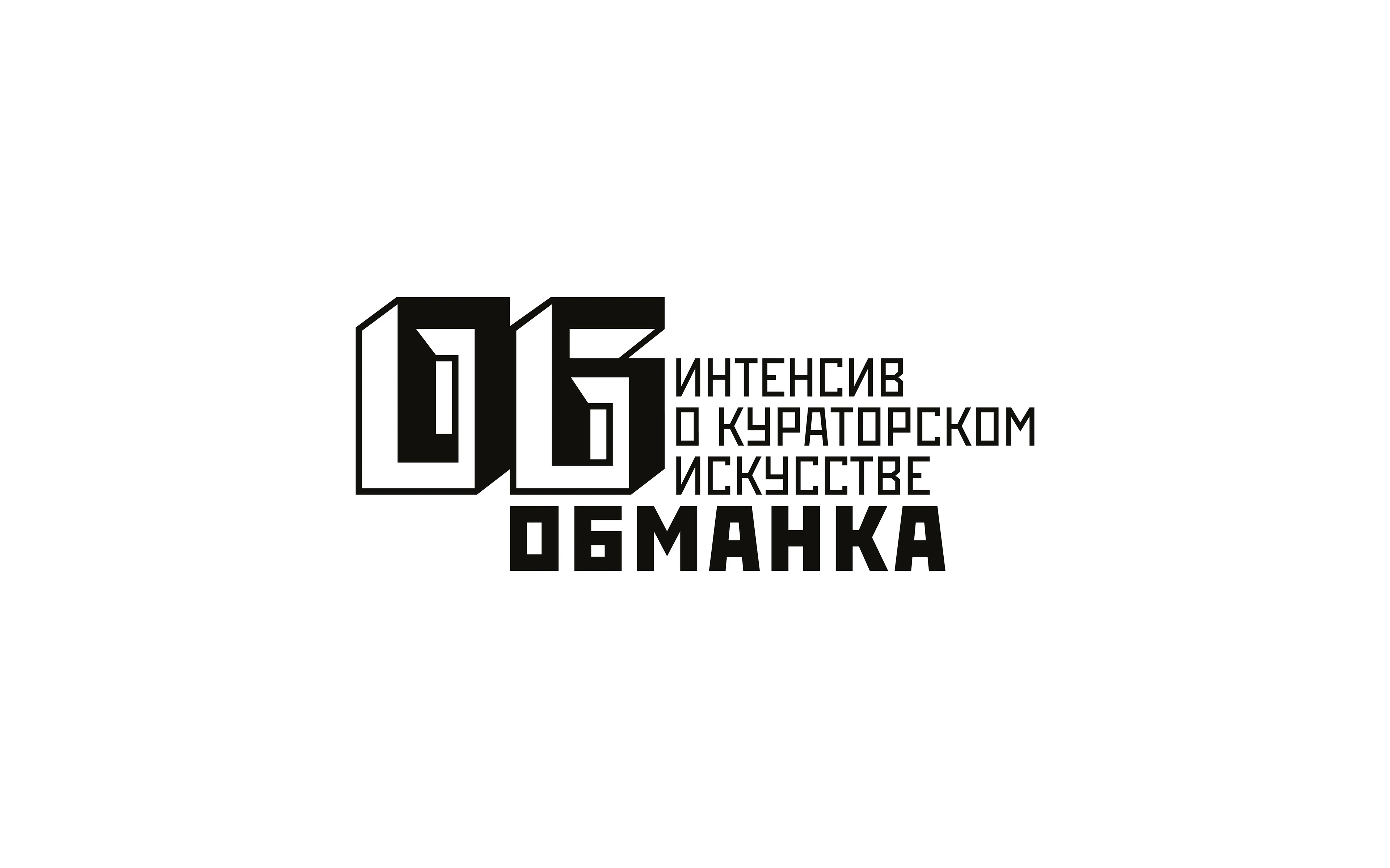 // айдентика образовательного проекта — Изображение №9 — Брендинг на Dprofile