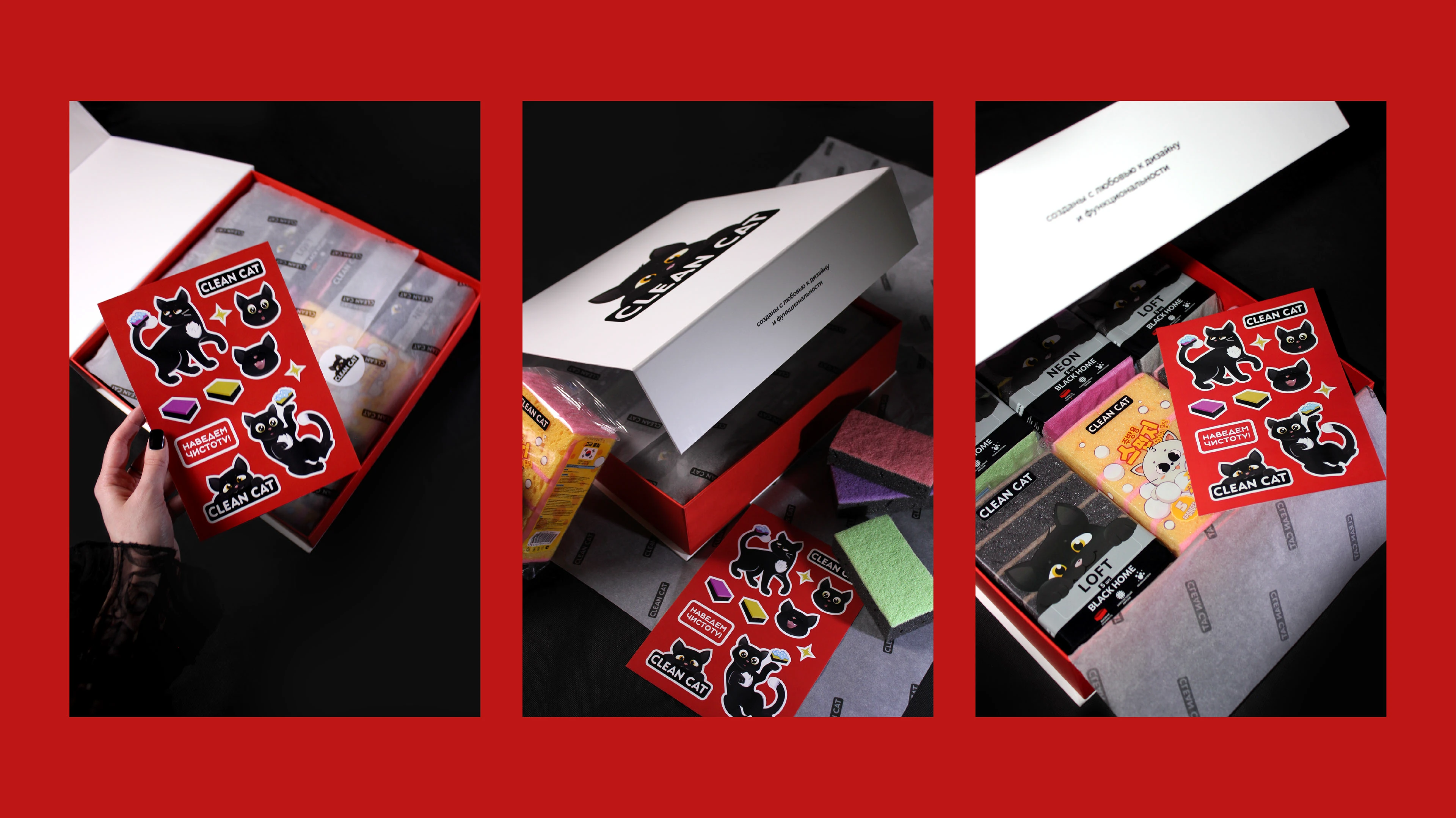 // gift box design / clean cat — Изображение №3 — Брендинг на Dprofile