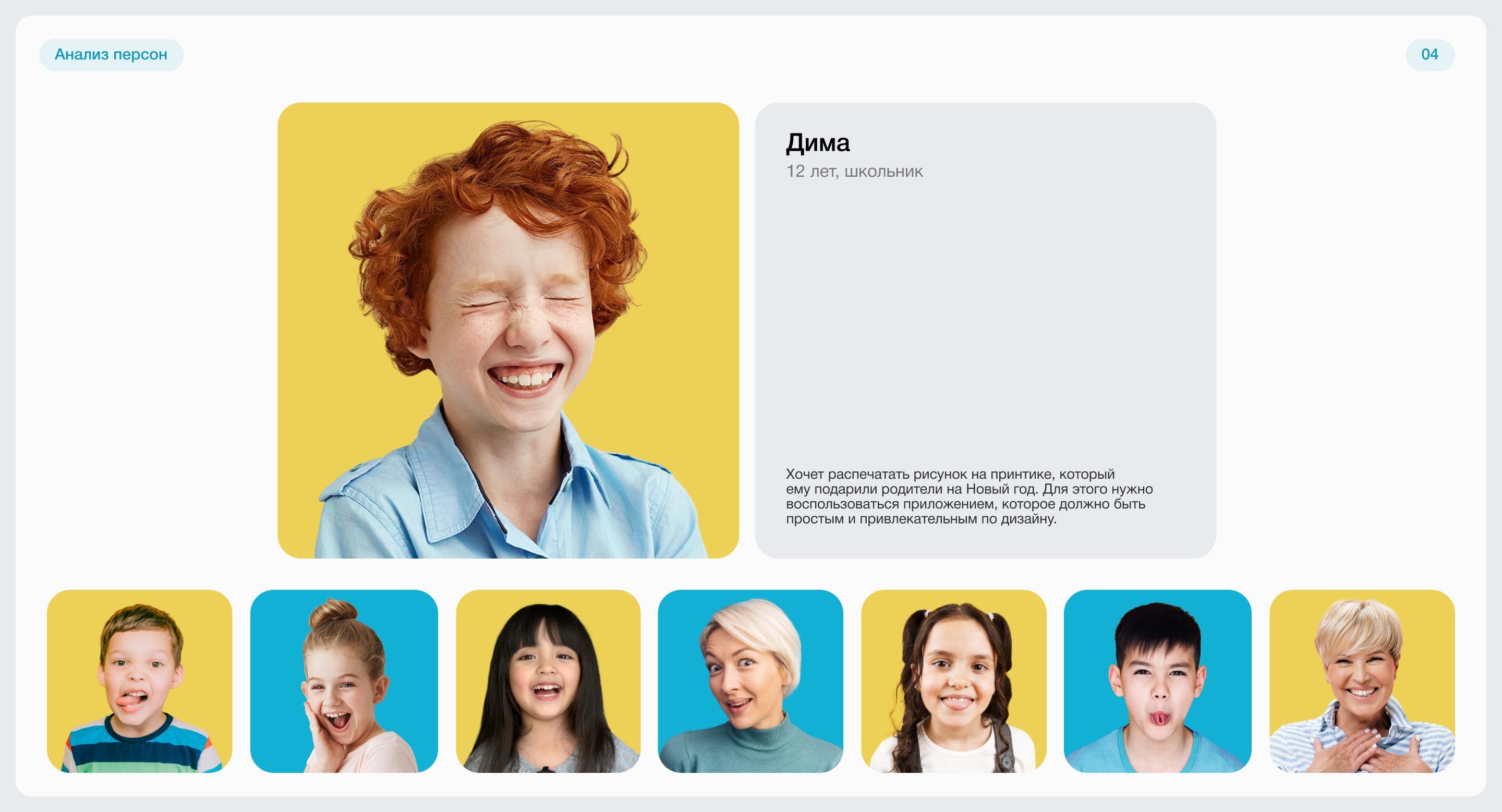 Мобильное приложение для принтиков | UX/UI app design — Изображение №8 — Интерфейсы на Dprofile