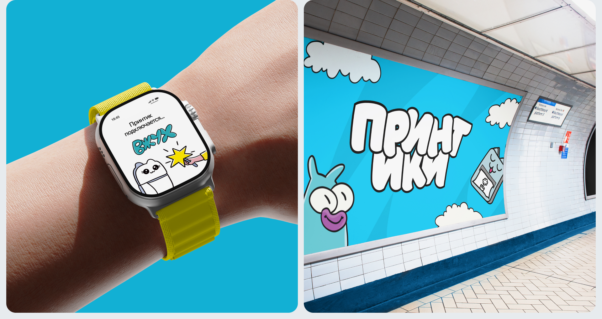 Мобильное приложение для принтиков | UX/UI app design — Изображение №20 — Интерфейсы на Dprofile