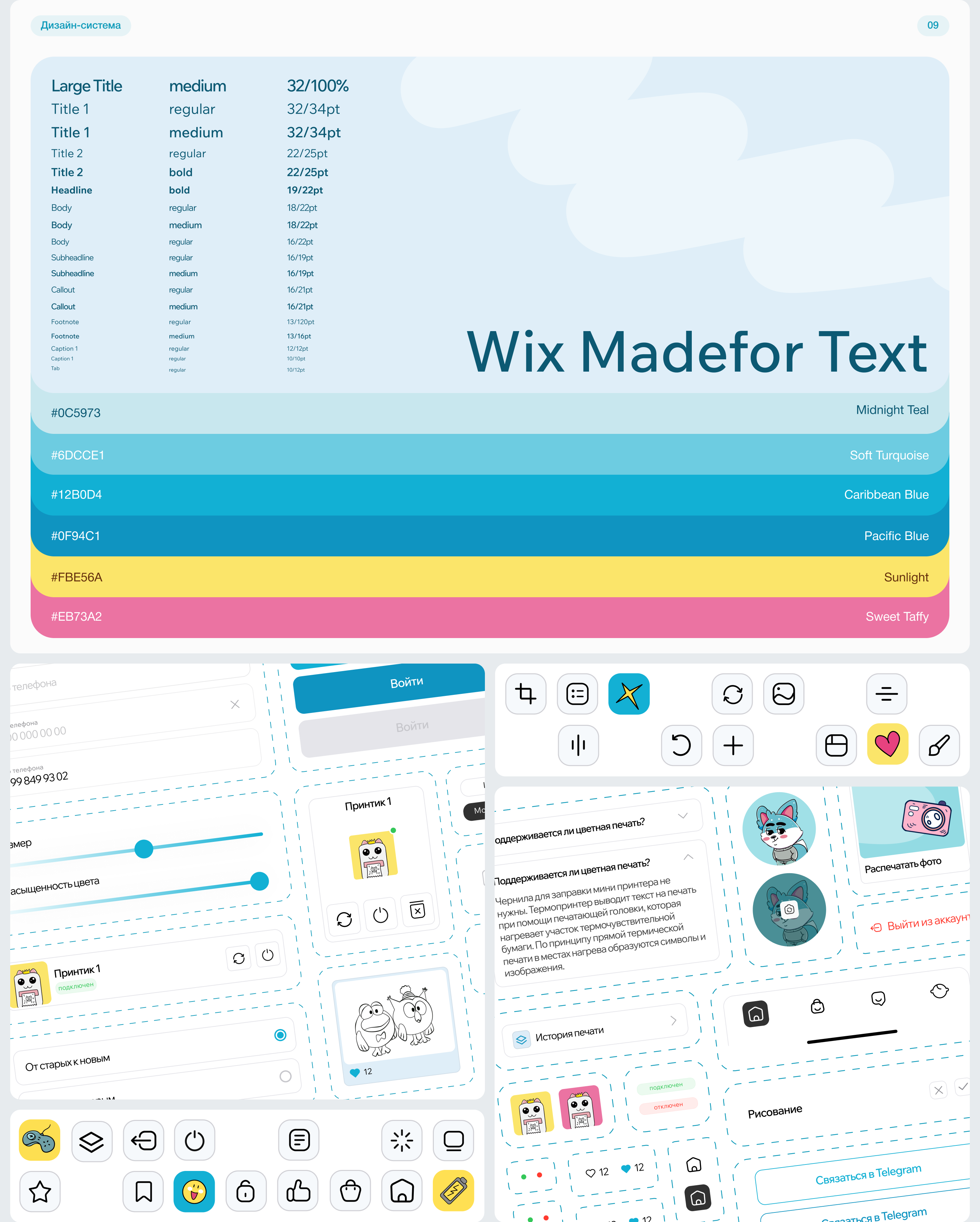 Мобильное приложение для принтиков | UX/UI app design — Изображение №17 — Интерфейсы на Dprofile