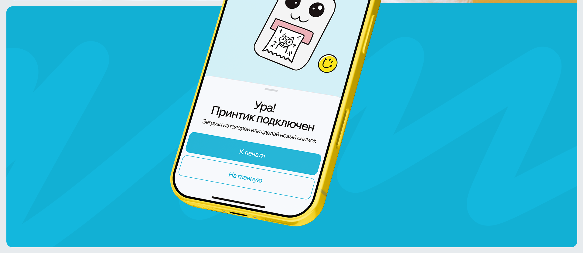 Мобильное приложение для принтиков | UX/UI app design — Изображение №12 — Интерфейсы на Dprofile