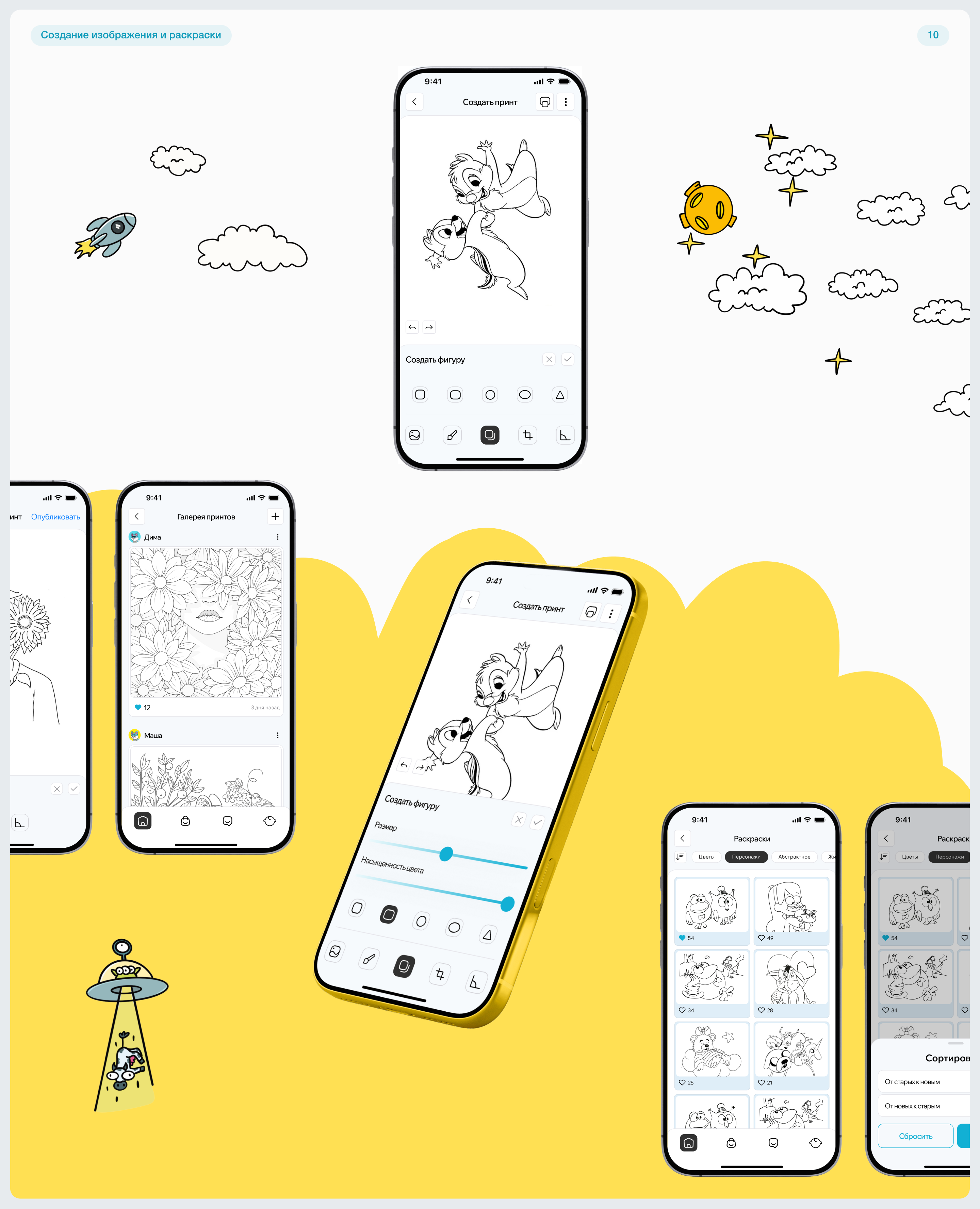Мобильное приложение для принтиков | UX/UI app design — Изображение №19 — Интерфейсы на Dprofile