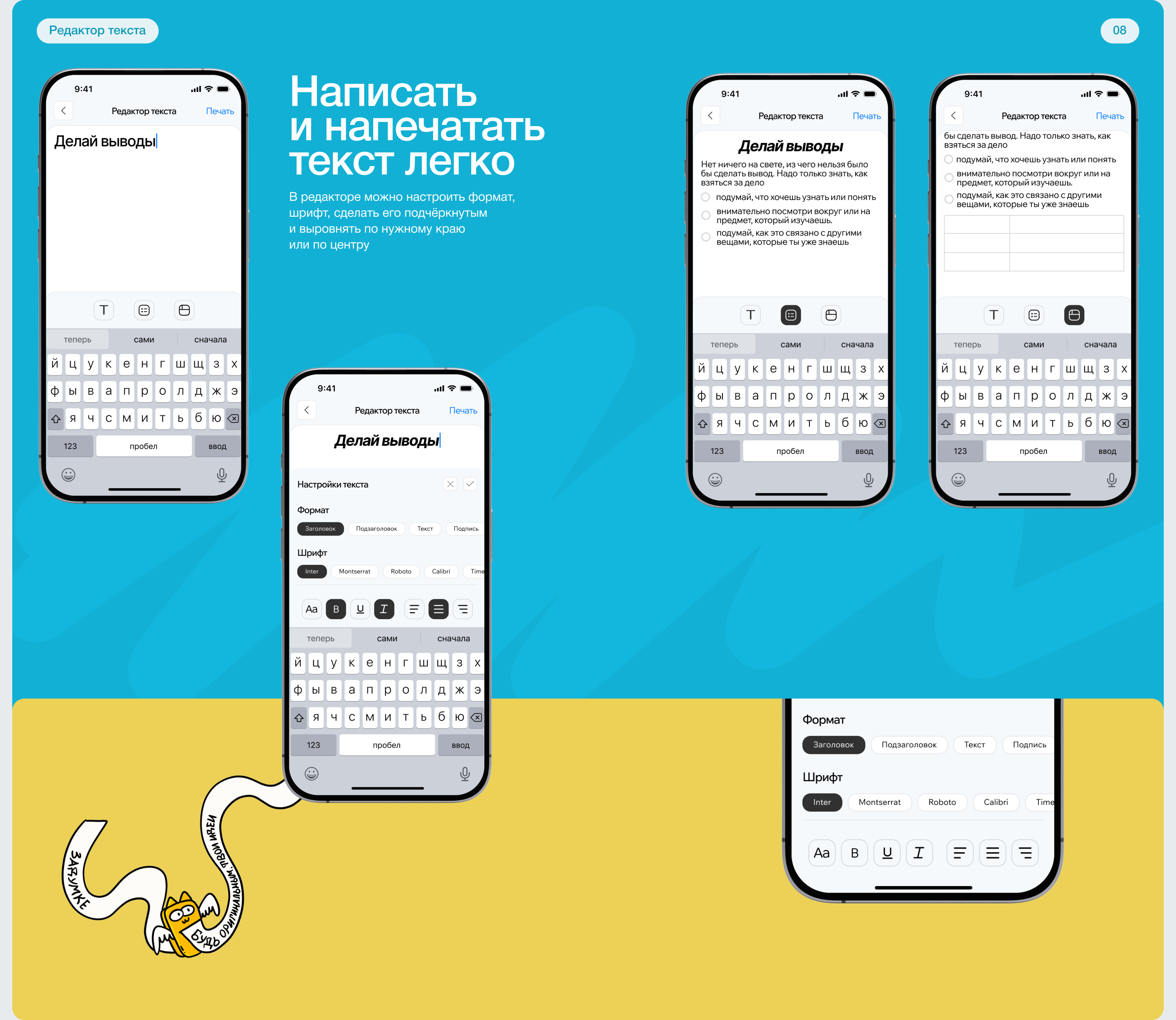 Мобильное приложение для принтиков | UX/UI app design — Изображение №15 — Интерфейсы на Dprofile