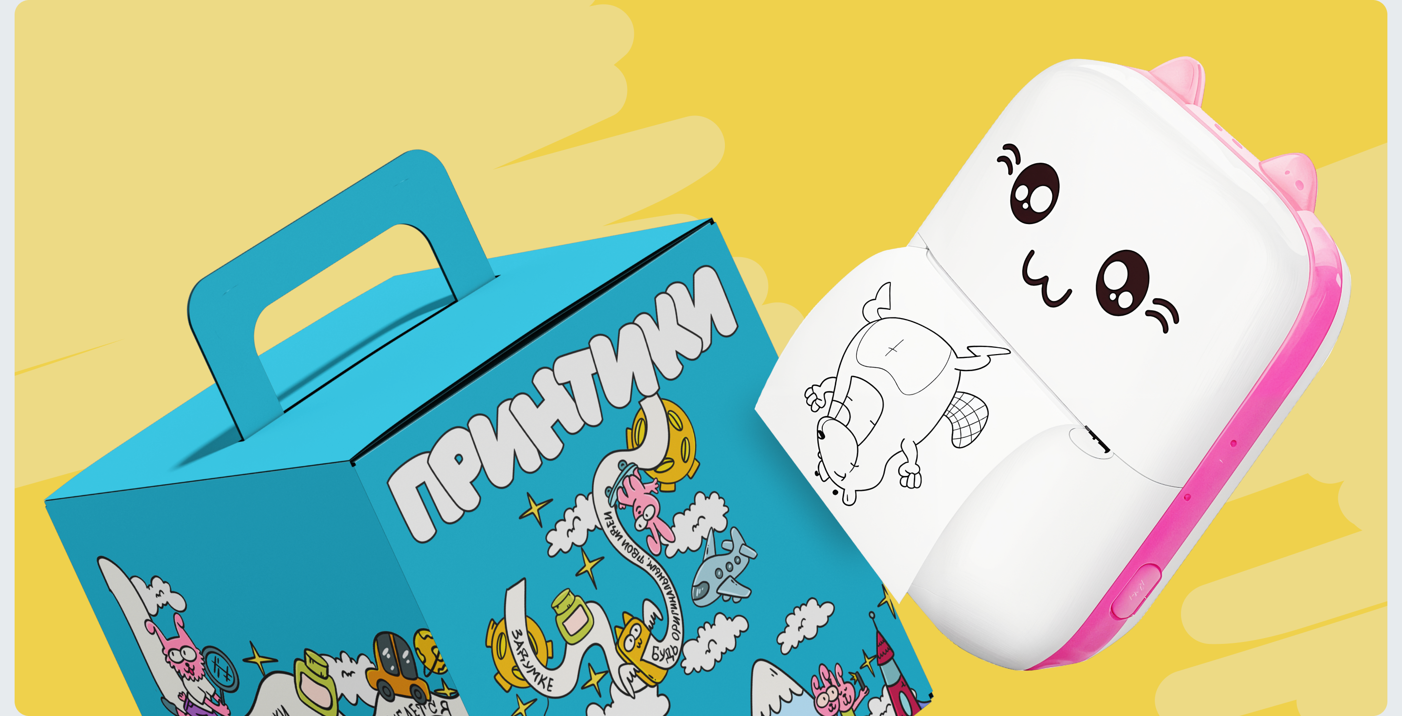 Мобильное приложение для принтиков | UX/UI app design — Изображение №3 — Интерфейсы на Dprofile