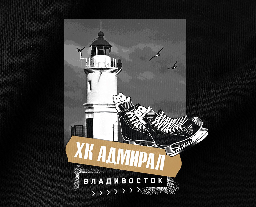 Мерч для ХК Адмирал на Dprofile