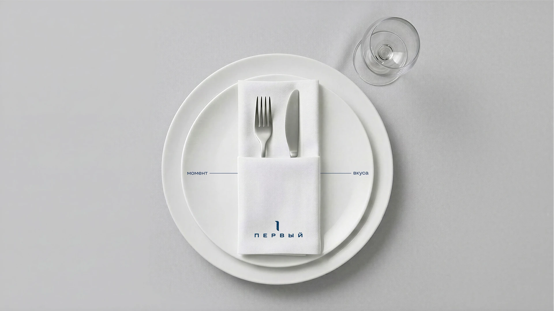 Вагоны премиум-класса «Первый» — Изображение №10 — Брендинг на Dprofile