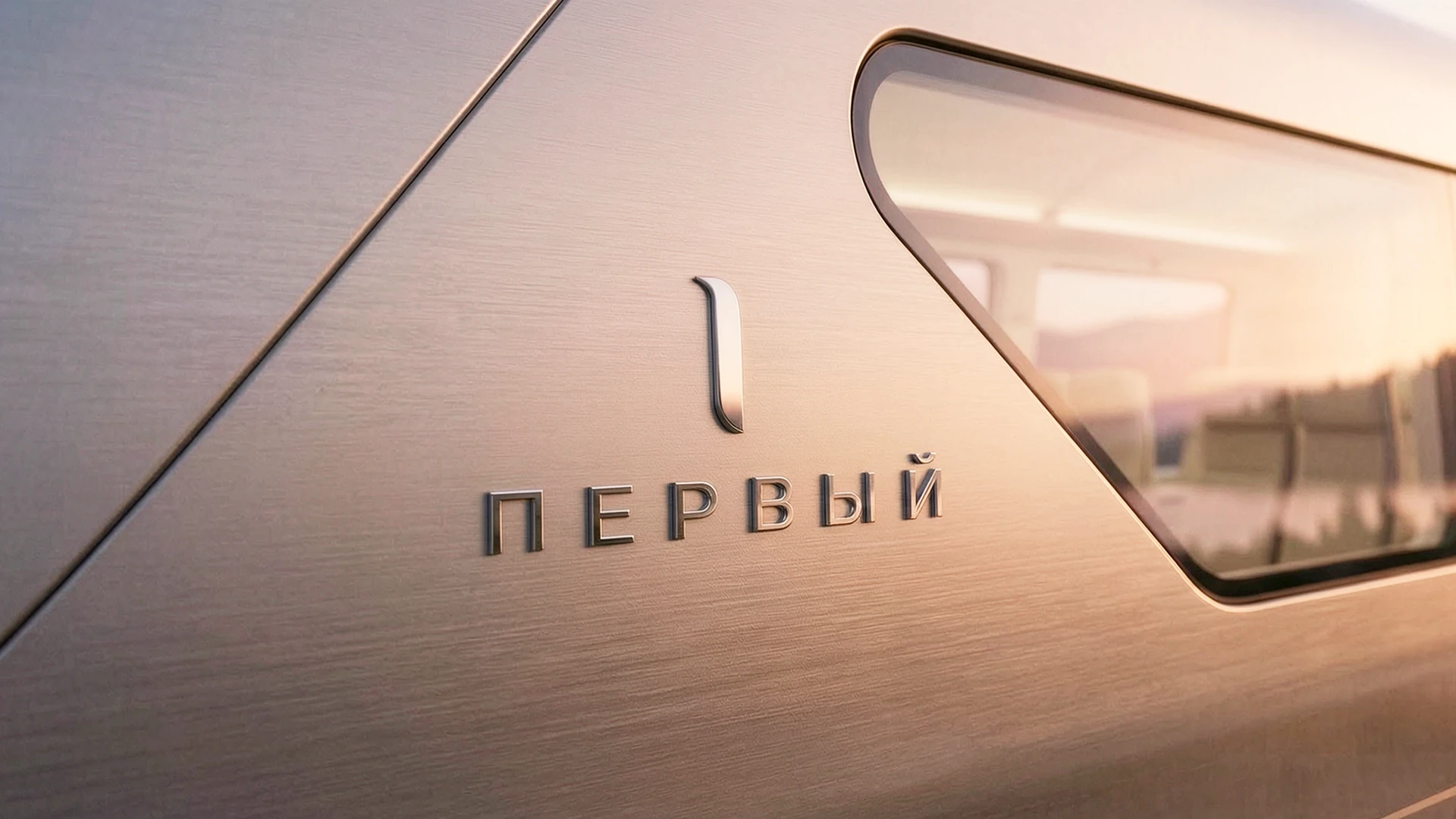 Вагоны премиум-класса «Первый» — Изображение №14 — Брендинг на Dprofile