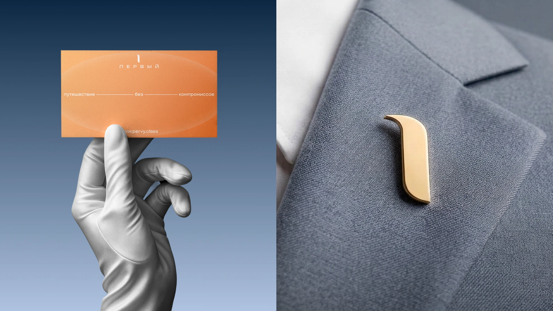 Вагоны премиум-класса «Первый» — Изображение №7 — Брендинг на Dprofile