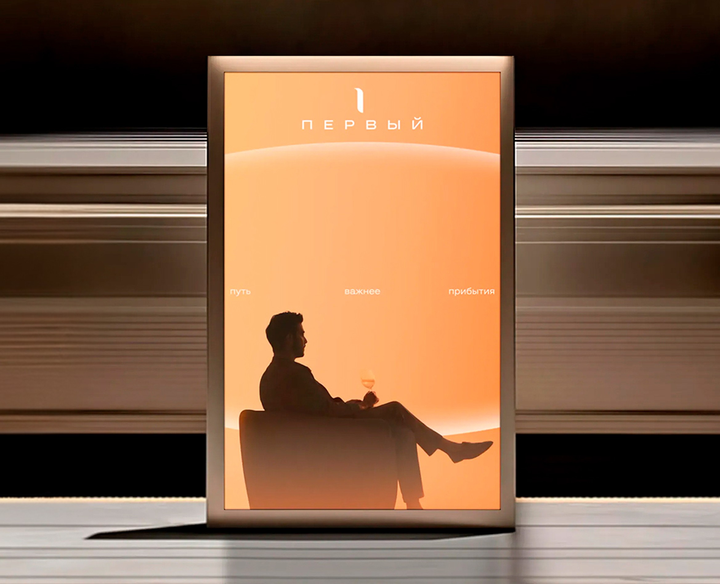 Вагоны премиум-класса «Первый» на Dprofile